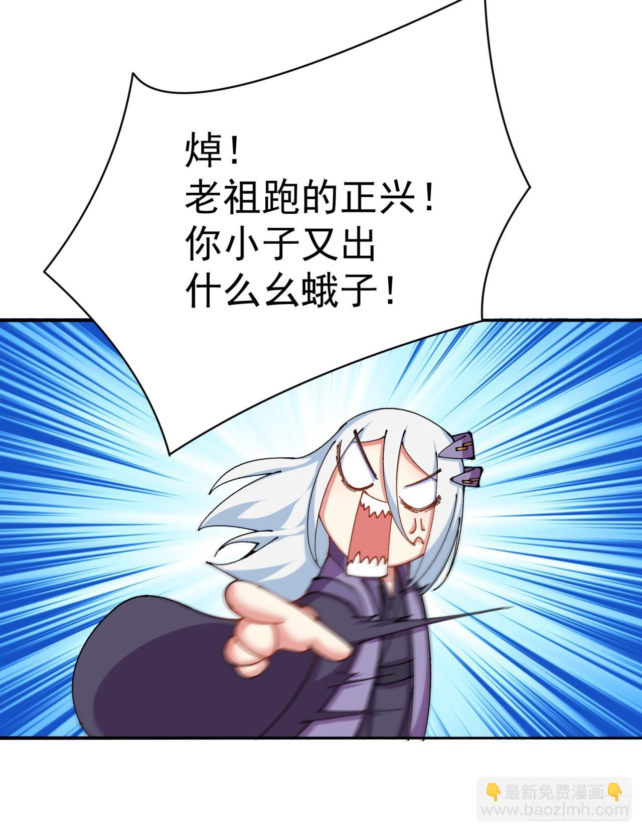 266回-我该从哪开始吐槽(1/2)-第274话