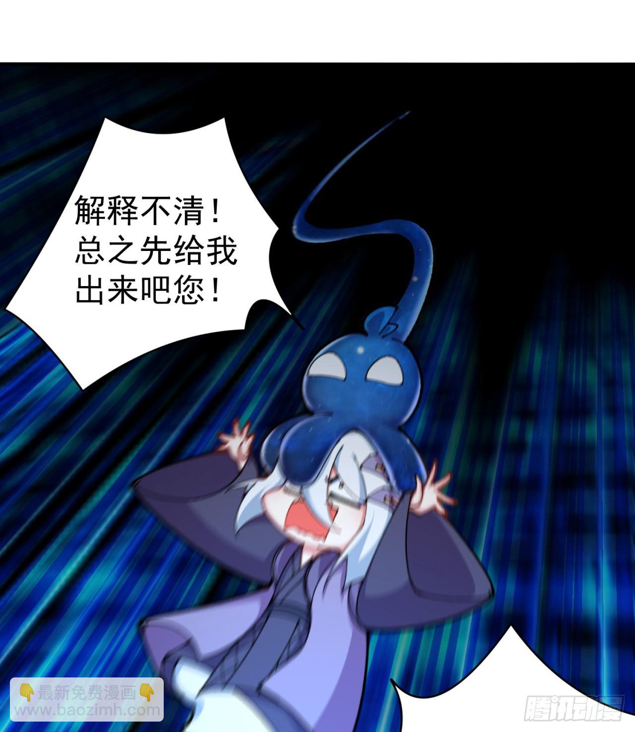 266回-我该从哪开始吐槽(1/2)-第274话