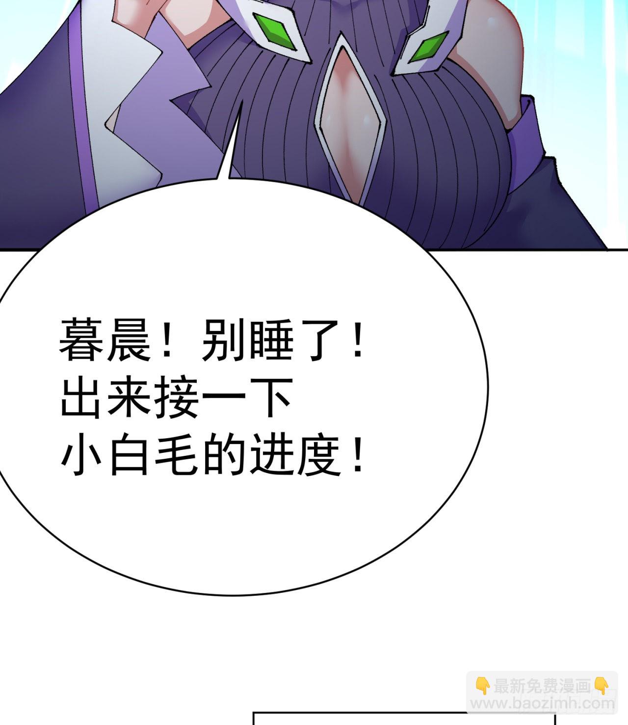 266回-我该从哪开始吐槽(1/2)-第274话