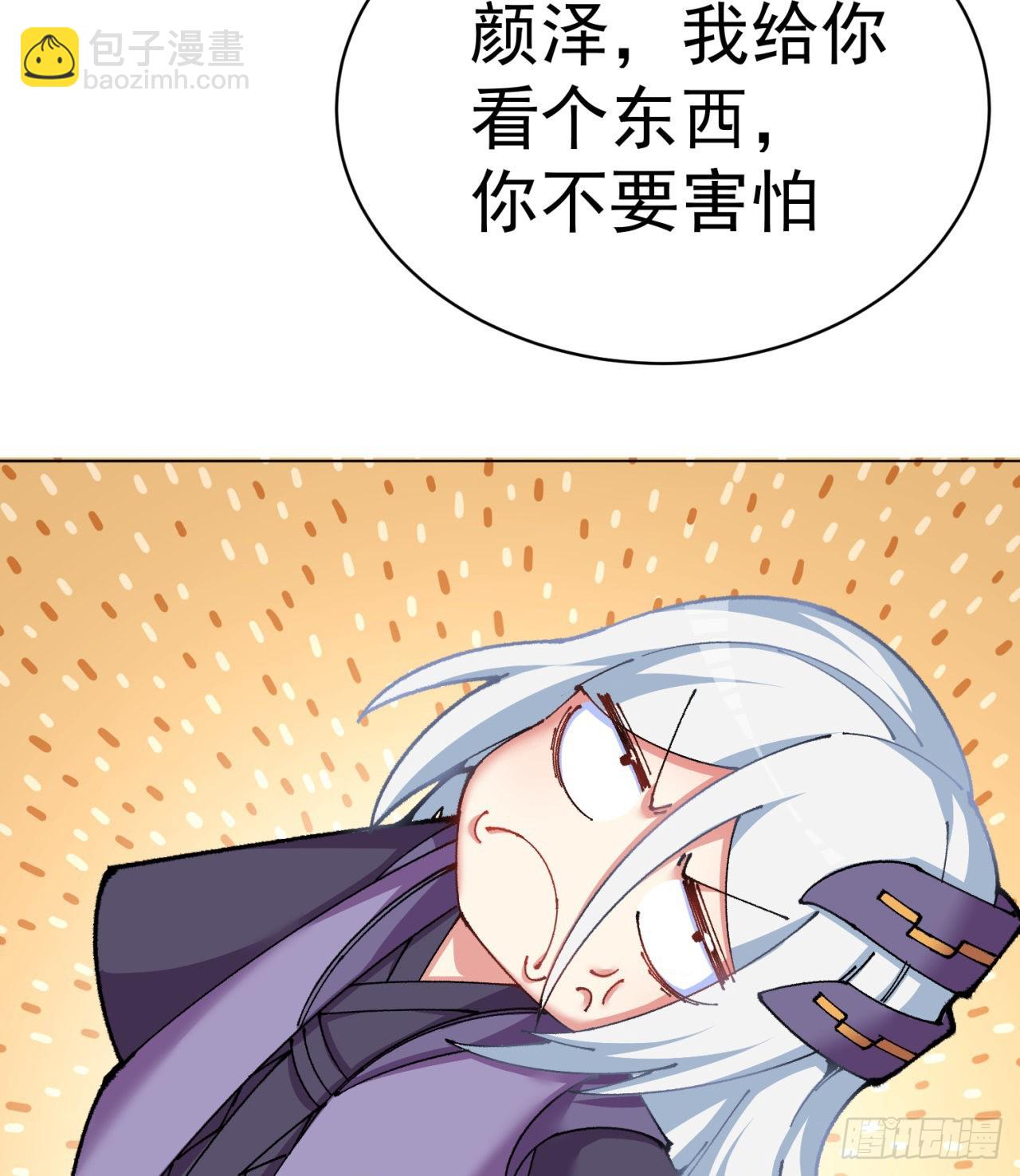 266回-我该从哪开始吐槽(1/2)-第274话