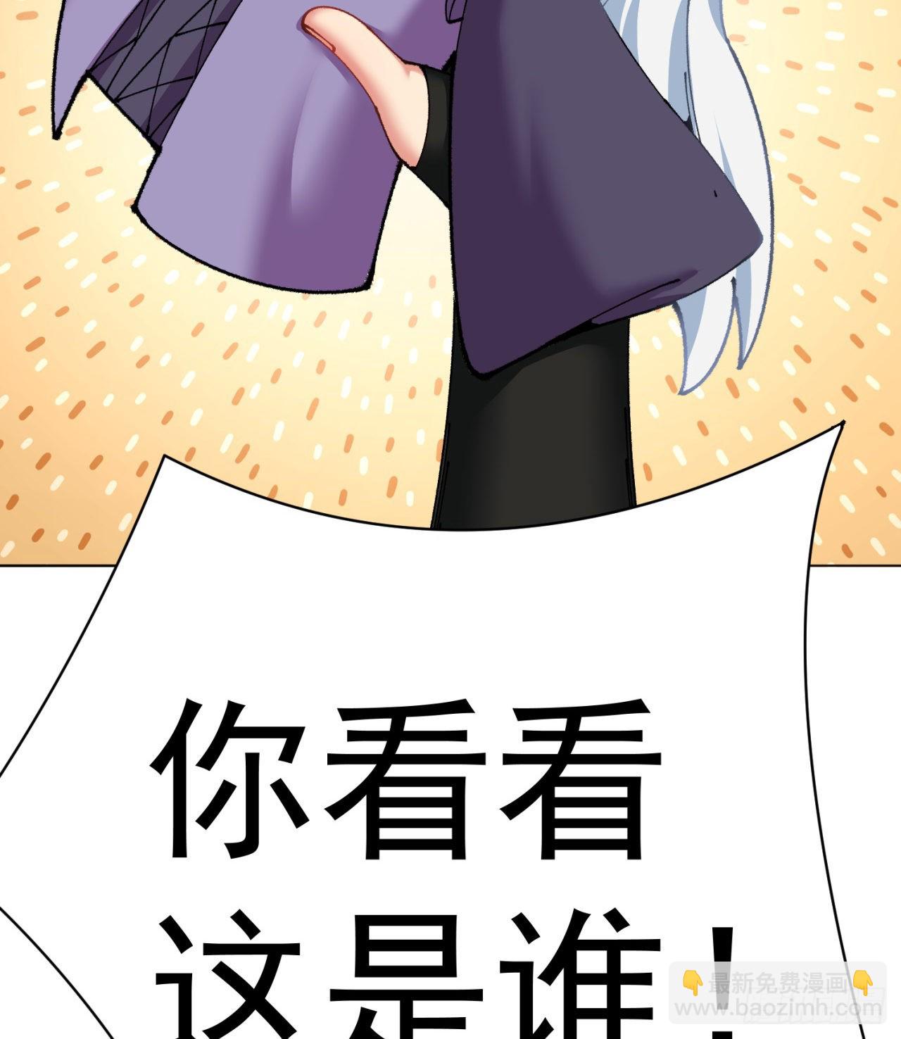 266回-我该从哪开始吐槽(1/2)-第274话