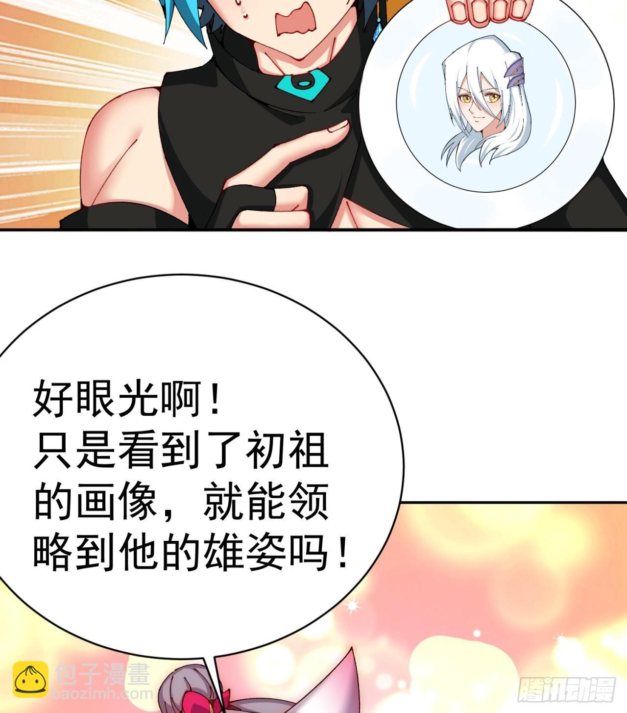 266回-我该从哪开始吐槽(1/2)-第274话