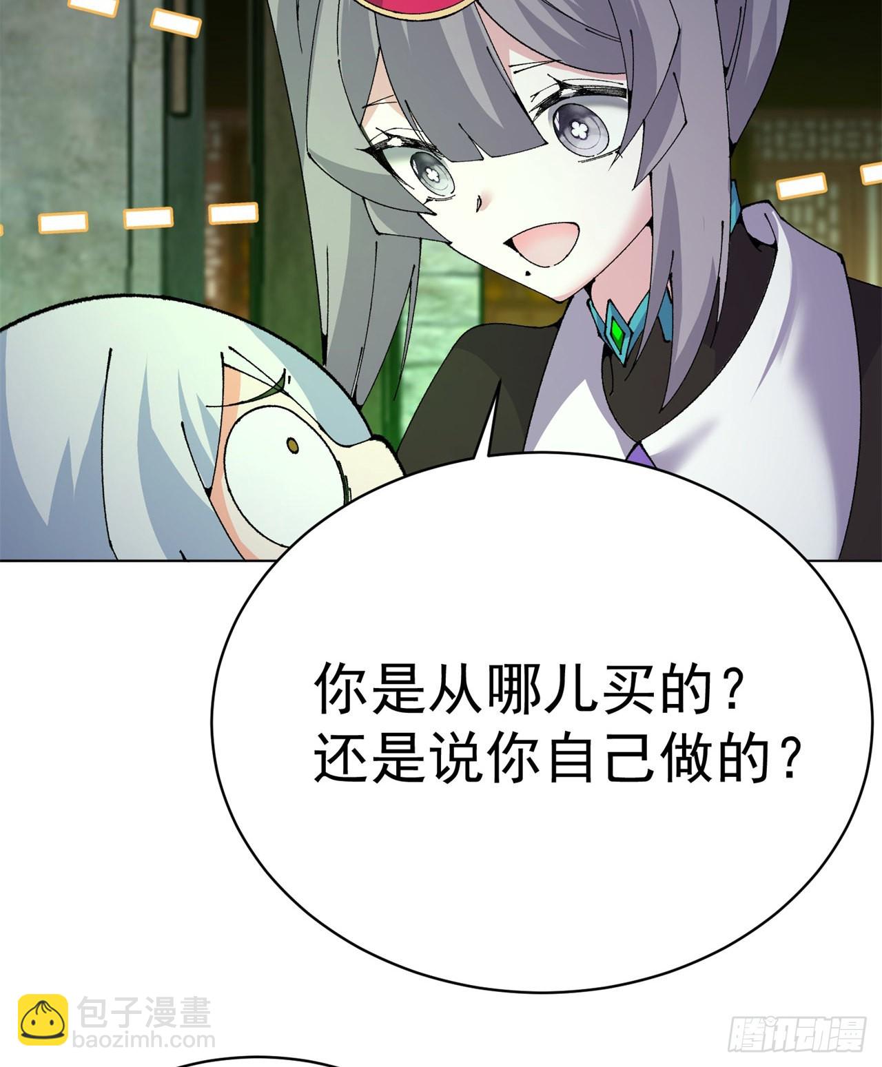 266回-我该从哪开始吐槽(1/2)-第274话