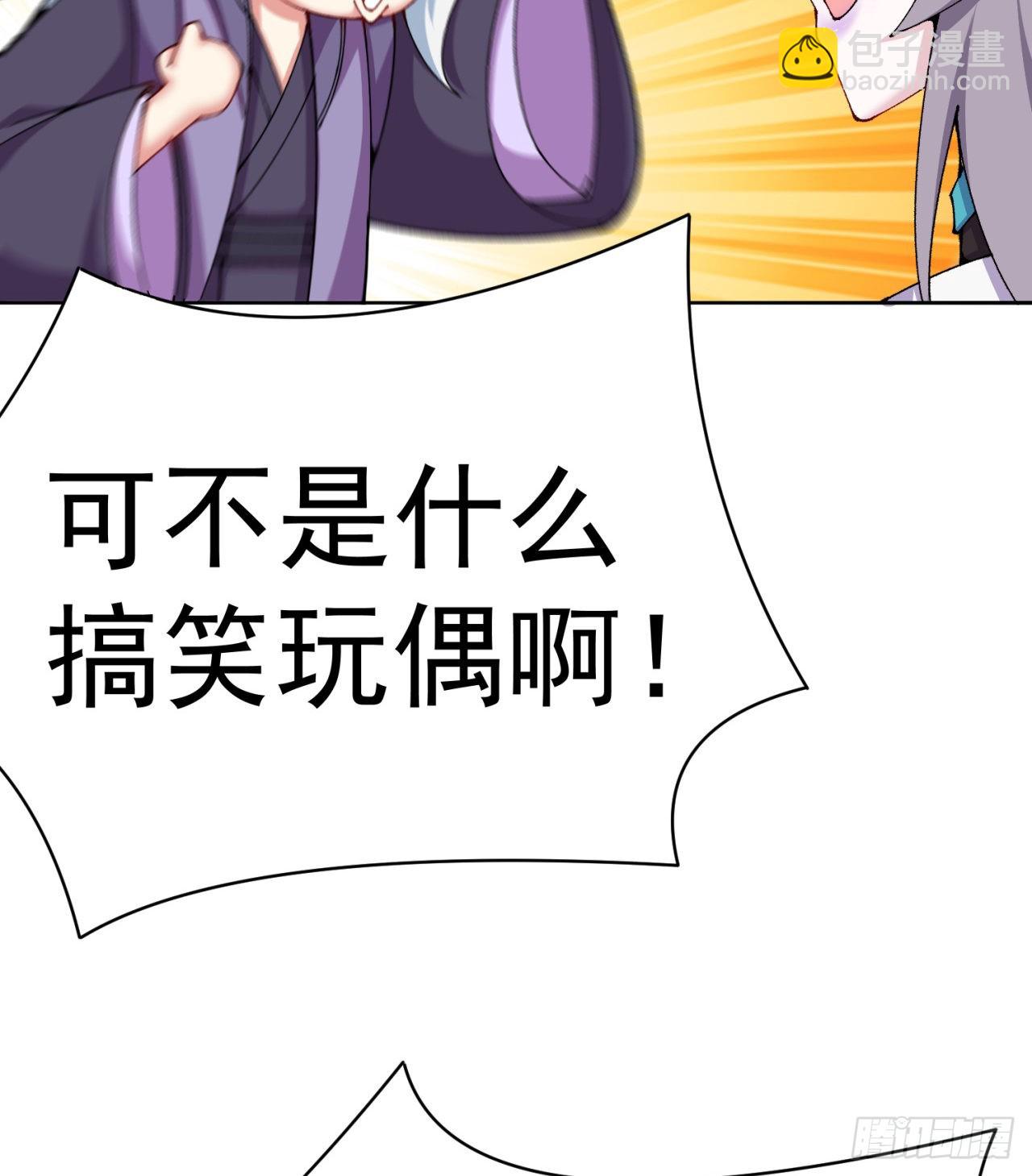 266回-我该从哪开始吐槽(1/2)-第274话