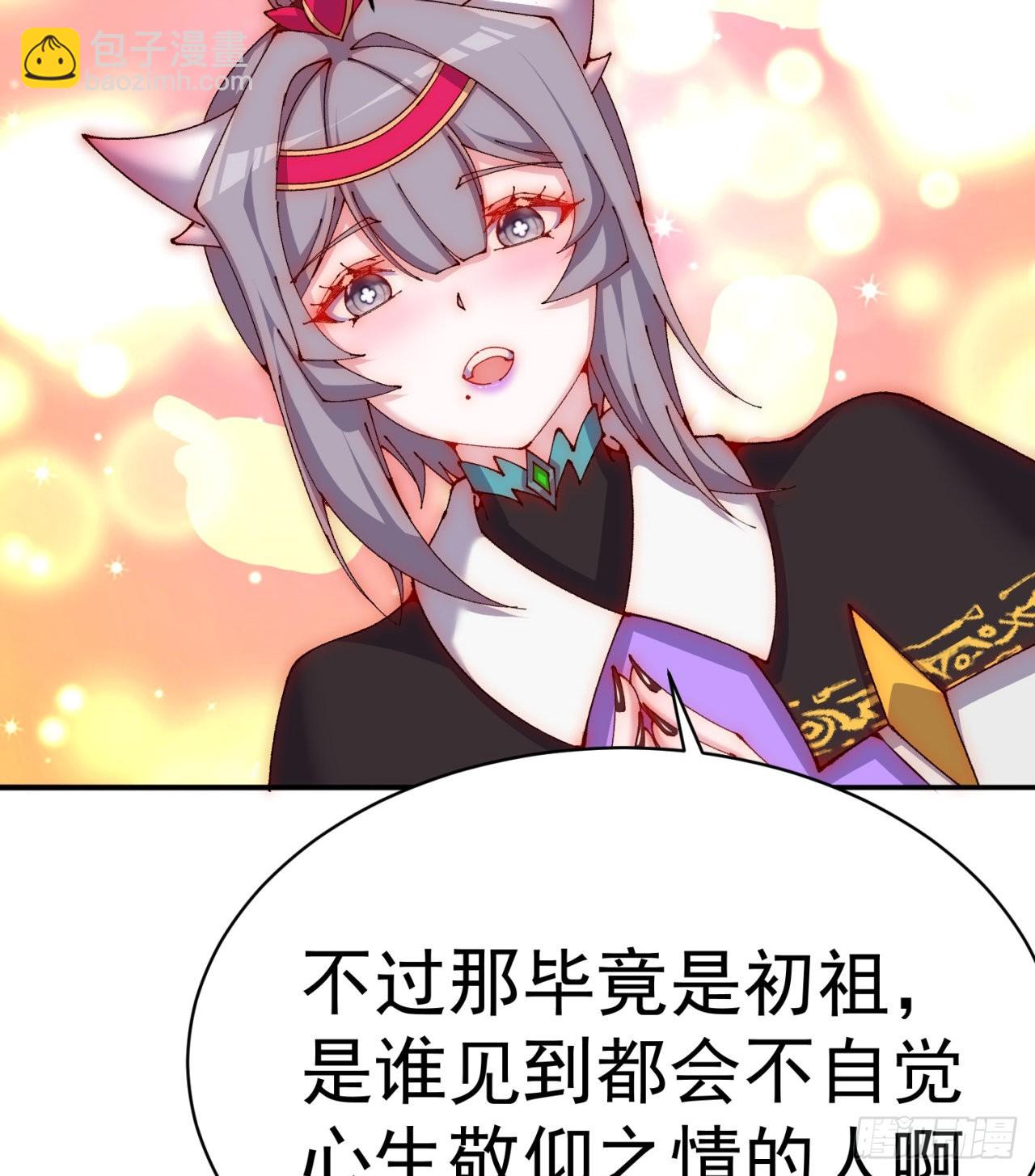 266回-我该从哪开始吐槽(1/2)-第274话