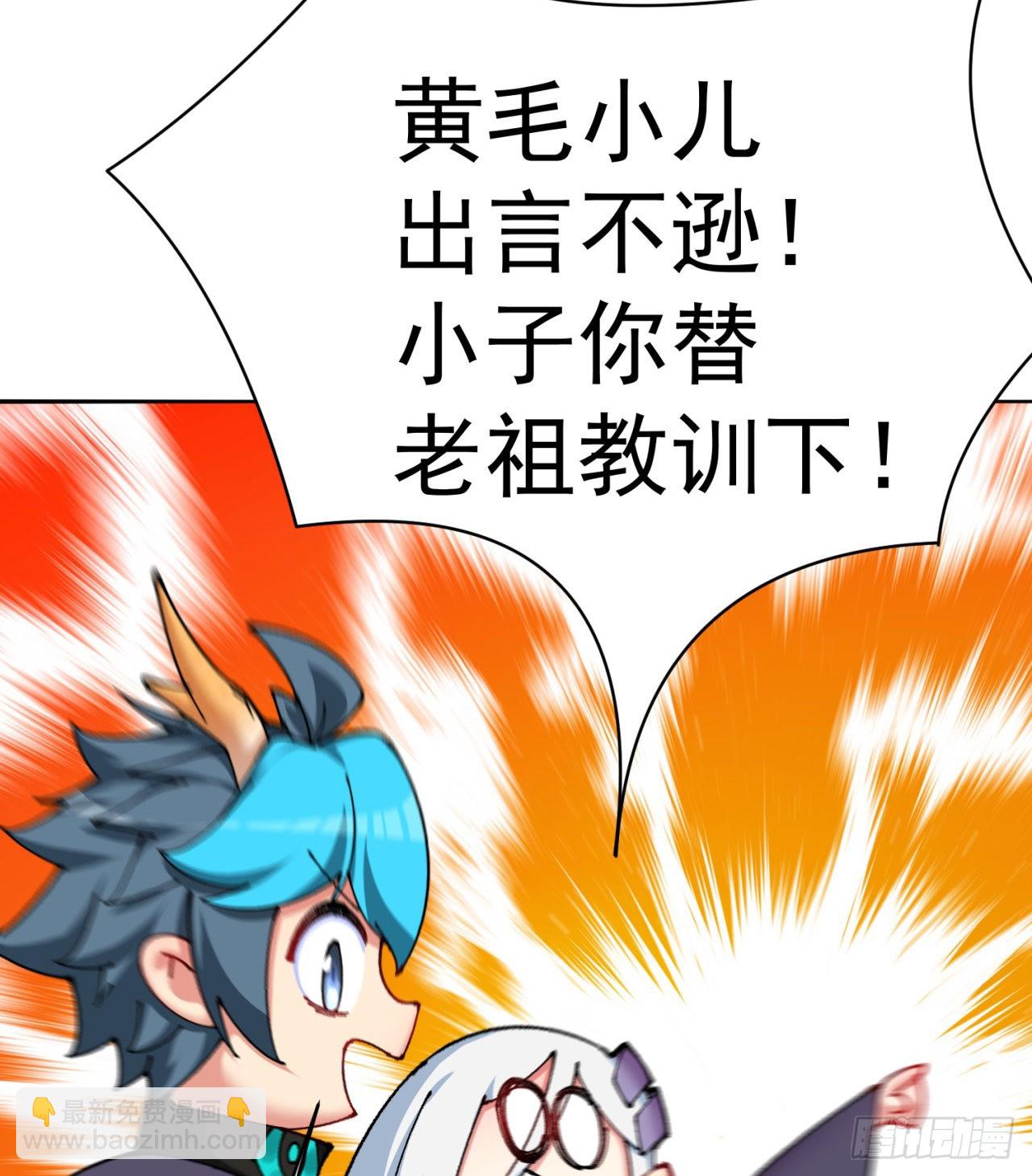 266回-我该从哪开始吐槽(1/2)-第274话
