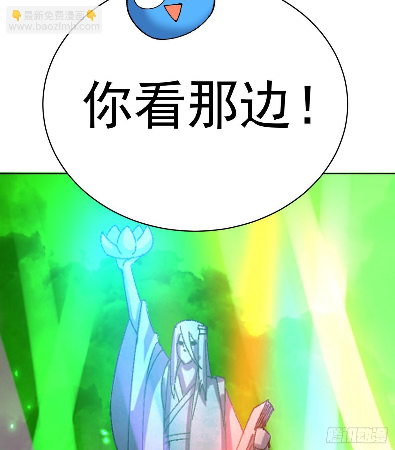 266回-我该从哪开始吐槽(1/2)-第274话
