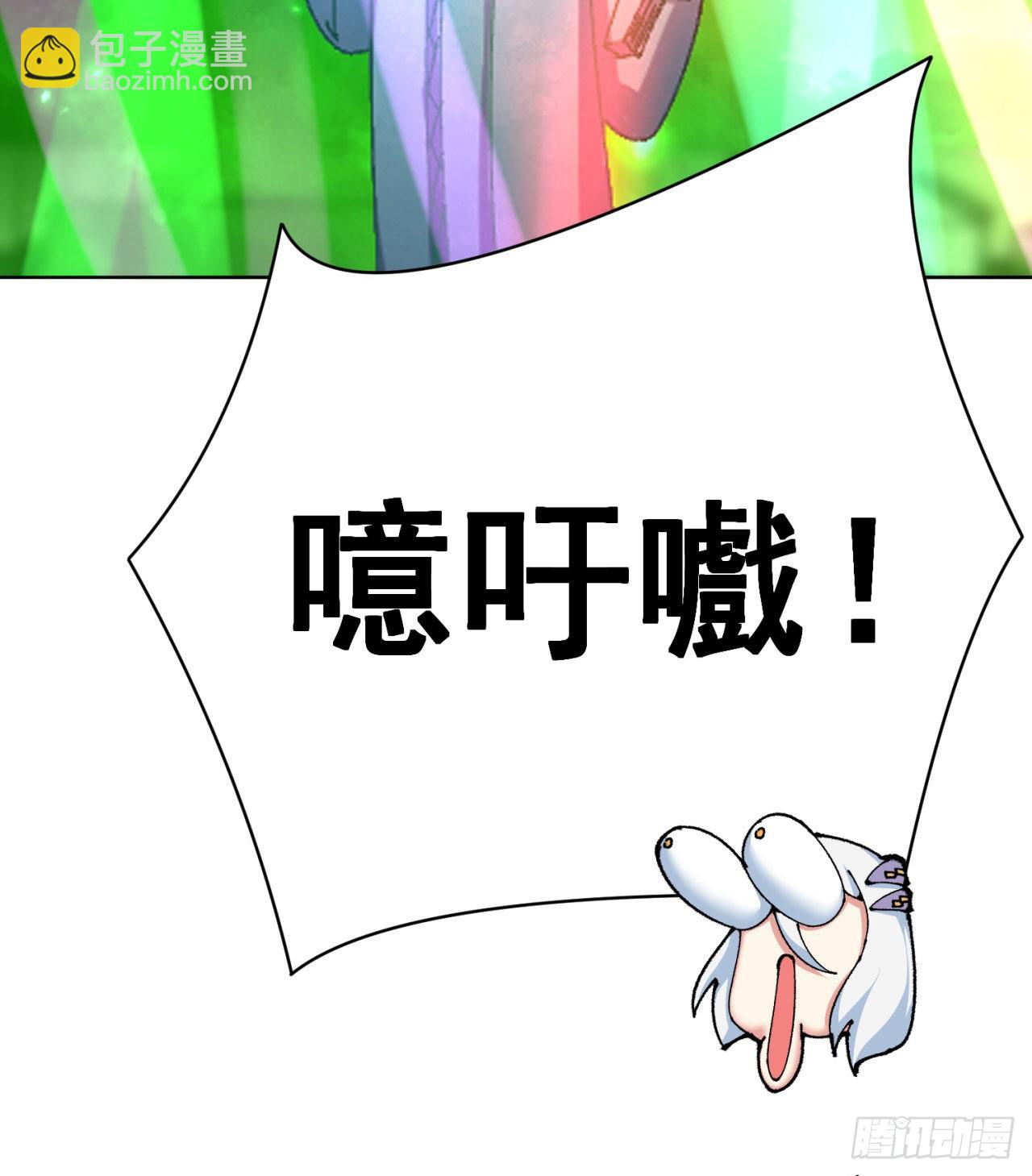 266回-我该从哪开始吐槽(1/2)-第274话