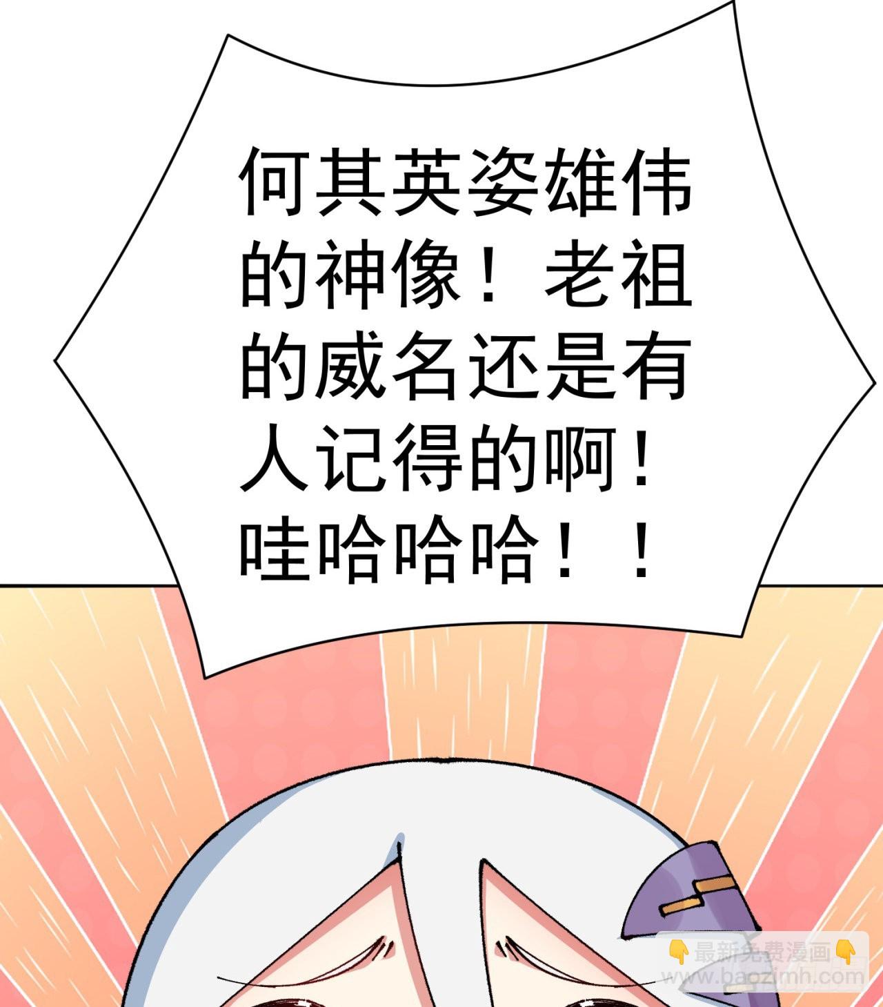 266回-我该从哪开始吐槽(1/2)-第274话