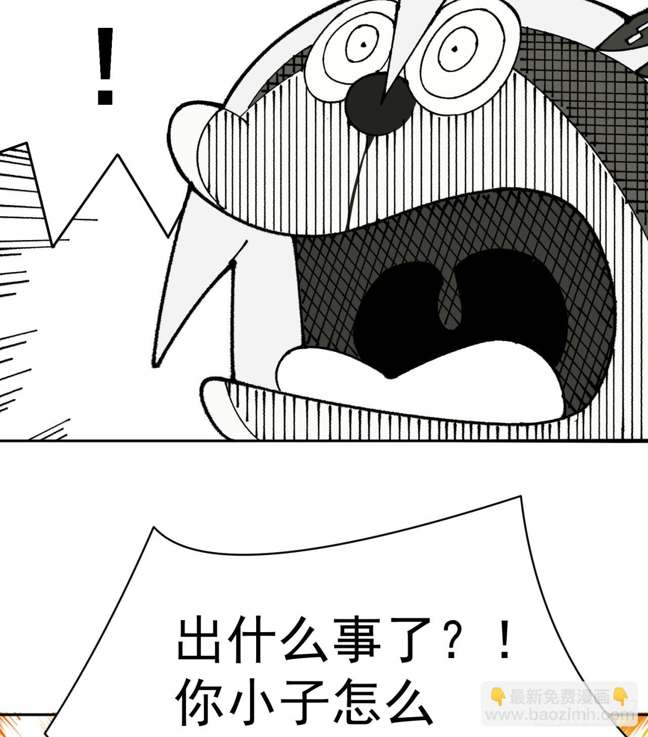 266回-我该从哪开始吐槽(1/2)-第274话