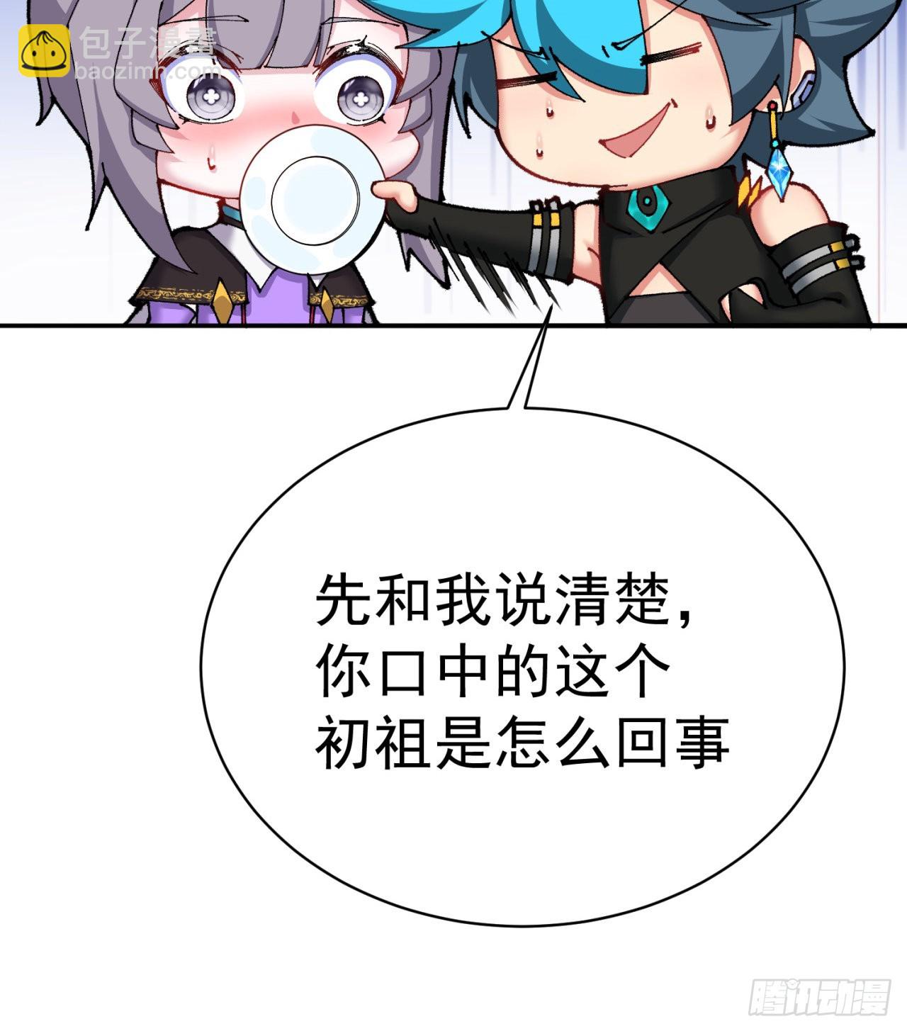 266回-我该从哪开始吐槽(1/2)-第274话