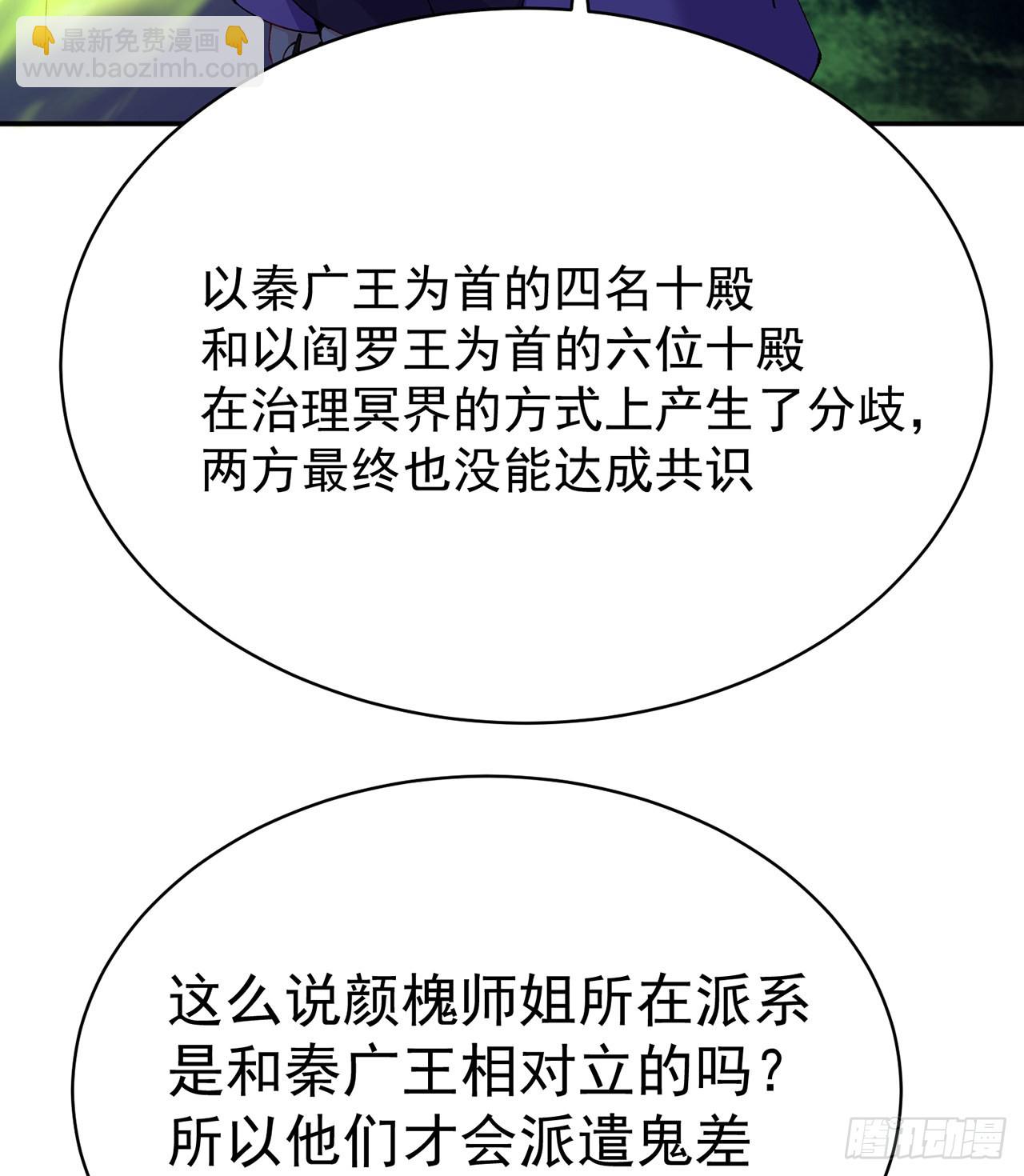 268回-发现迷茫的灵魂一只！(1/2)-第276话