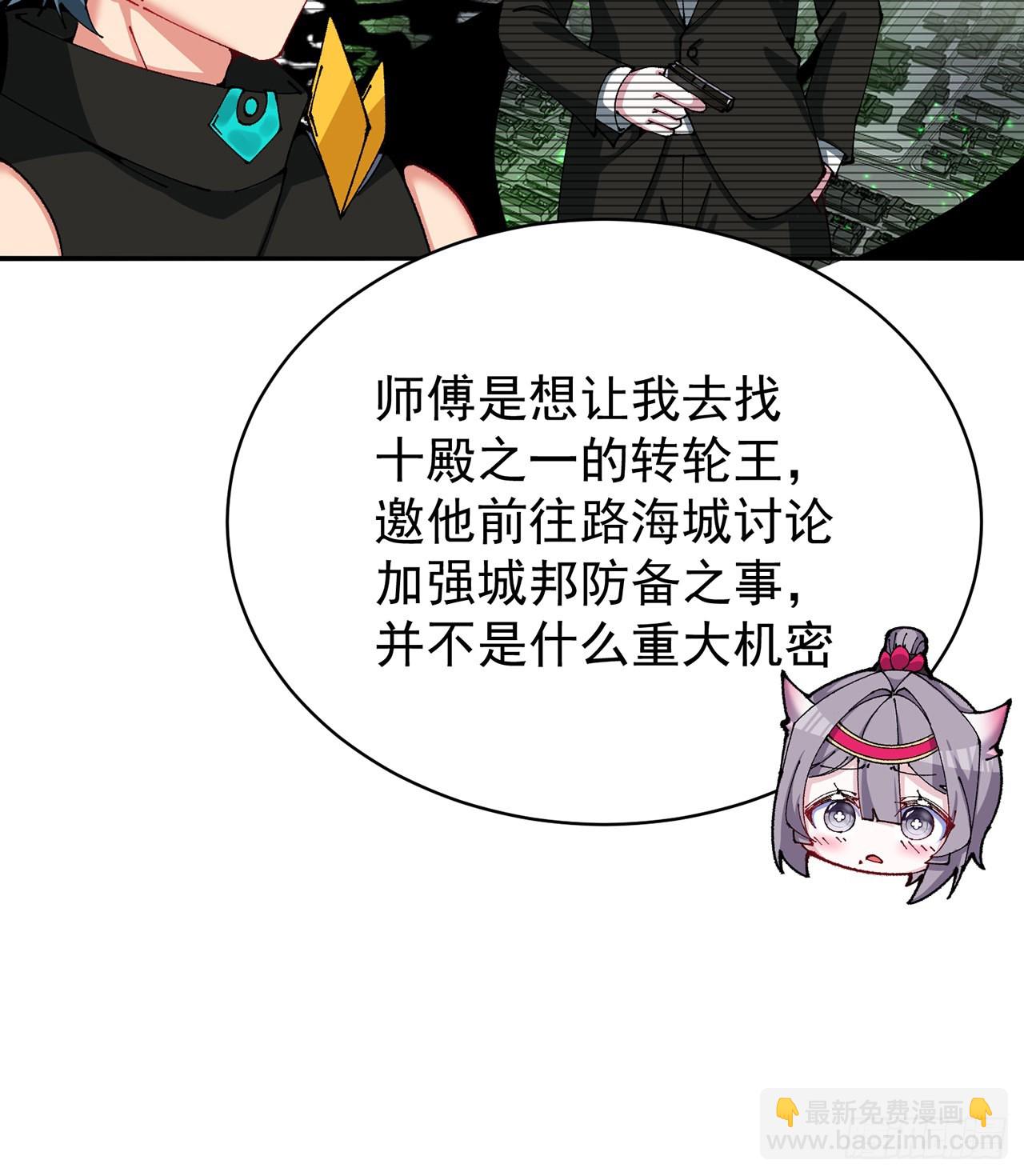 268回-发现迷茫的灵魂一只！(1/2)-第276话