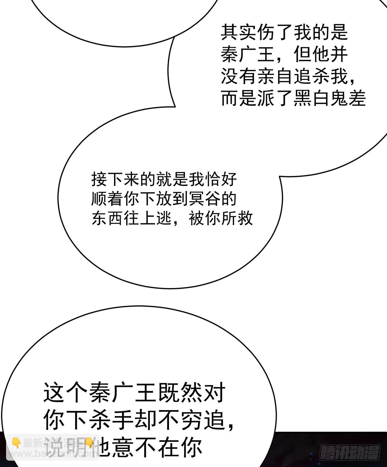 268回-发现迷茫的灵魂一只！(1/2)-第276话