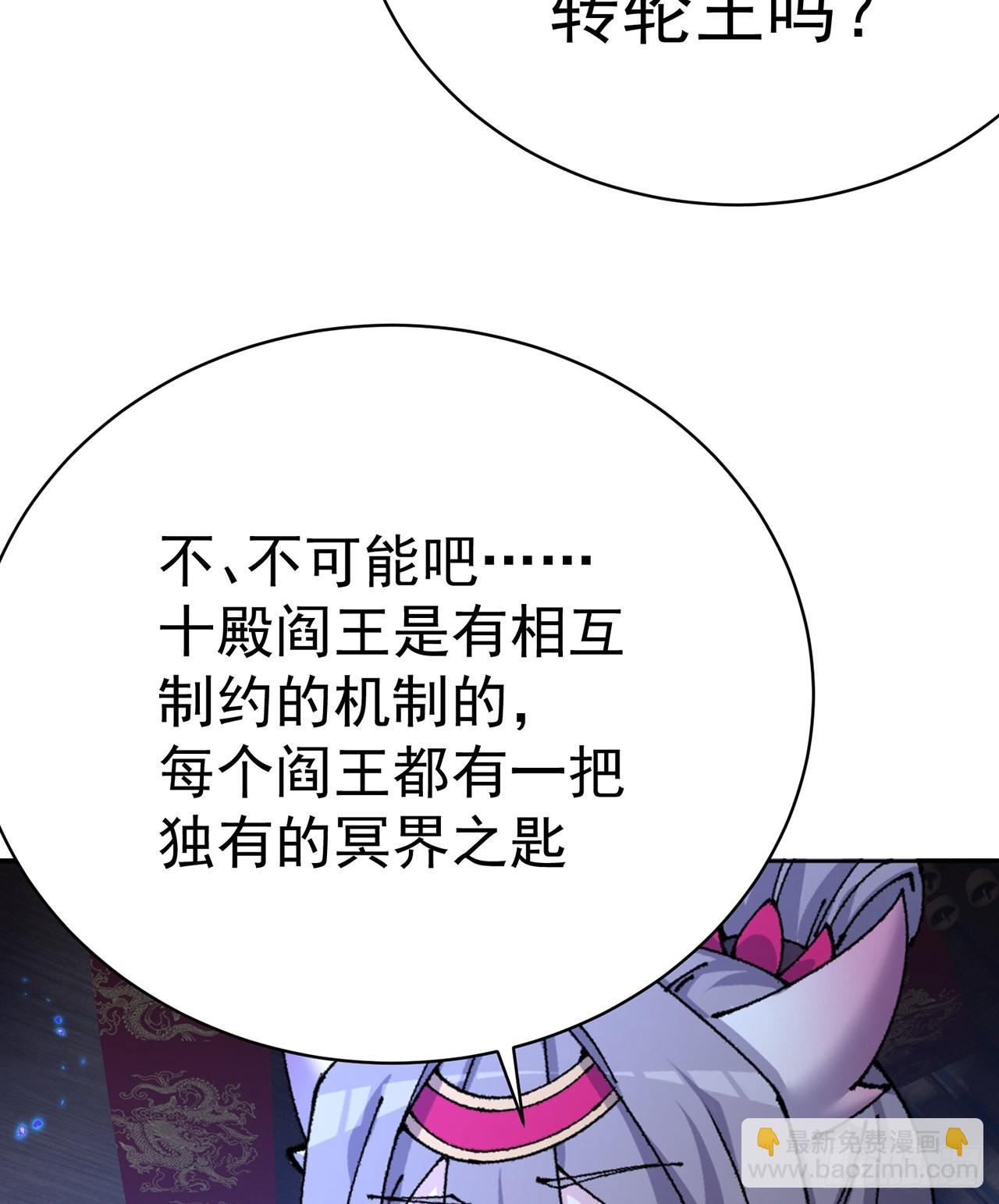 268回-发现迷茫的灵魂一只！(1/2)-第276话