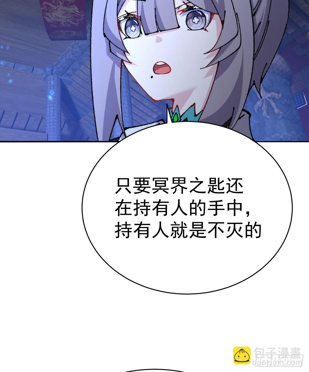 268回-发现迷茫的灵魂一只！(1/2)-第276话