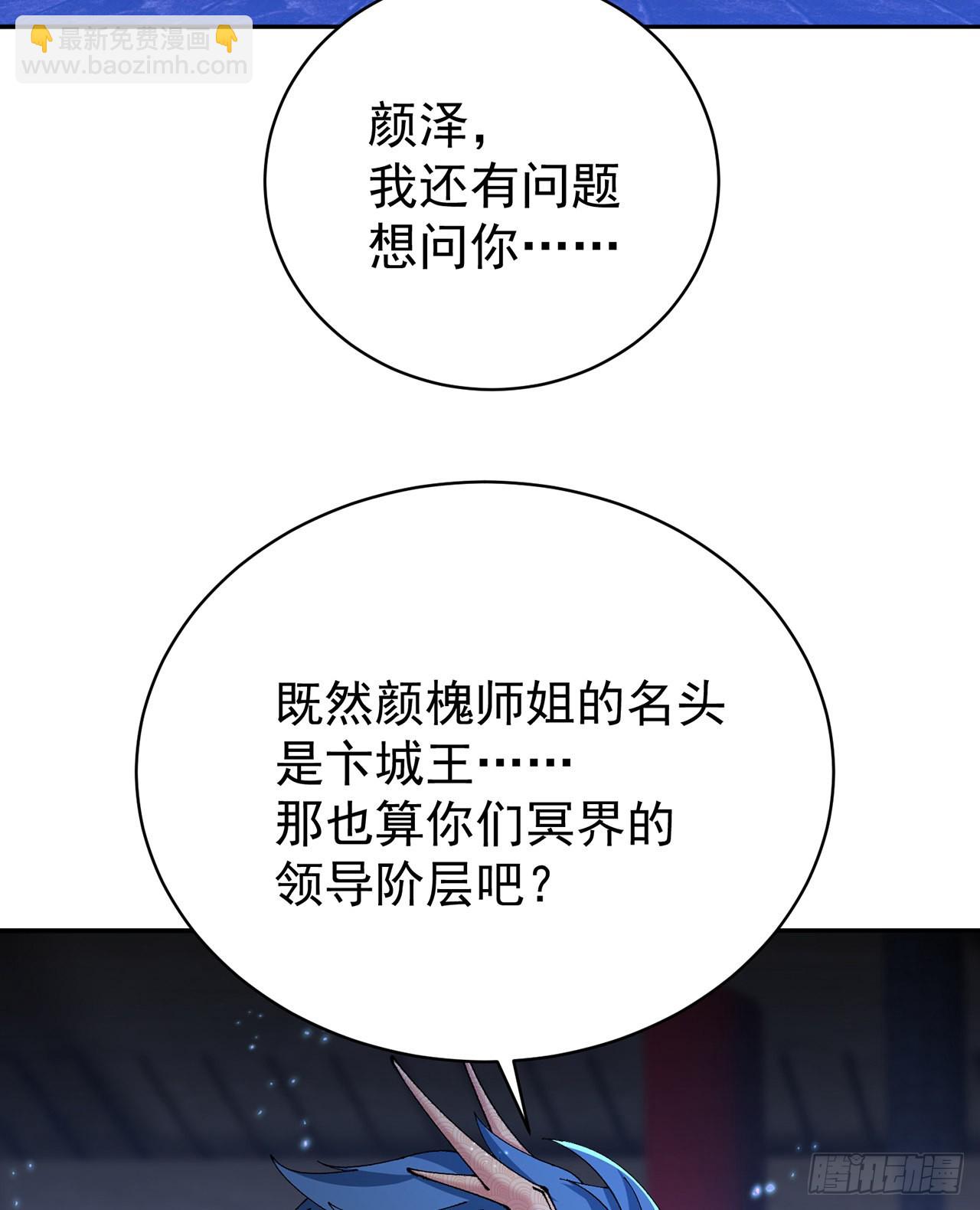 268回-发现迷茫的灵魂一只！(1/2)-第276话