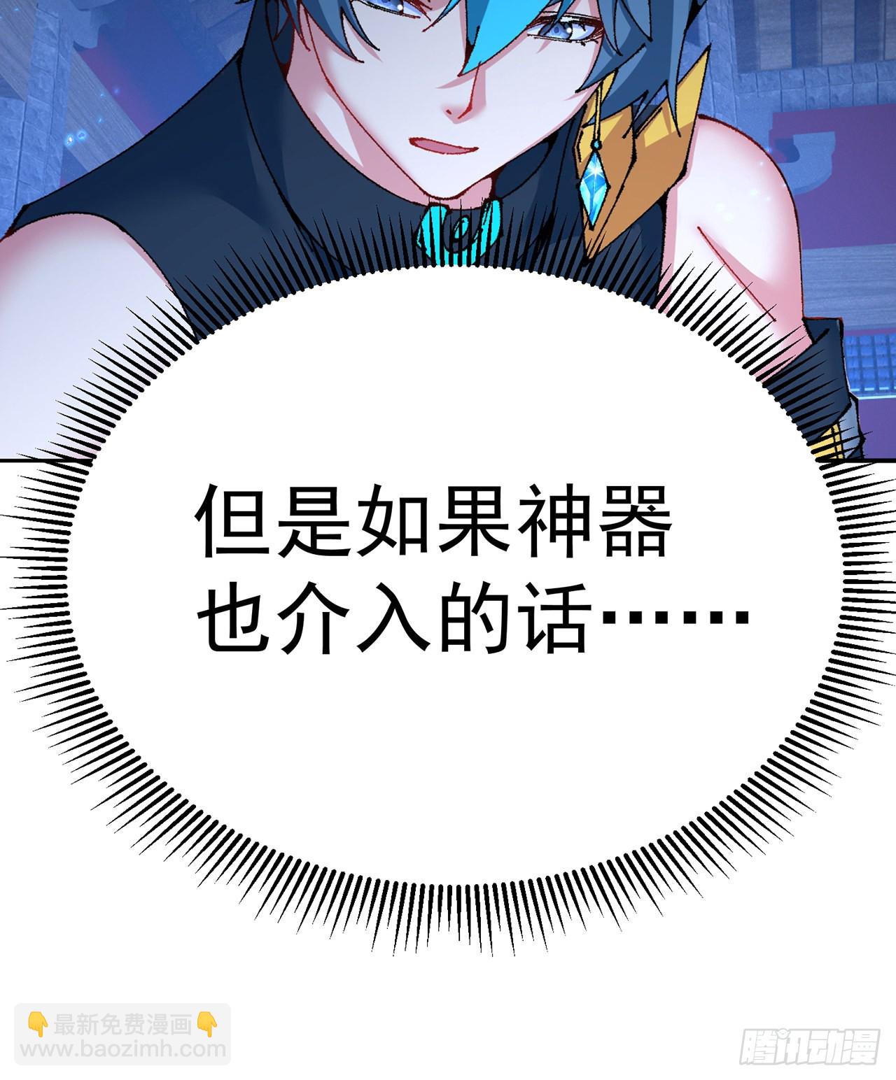 268回-发现迷茫的灵魂一只！(1/2)-第276话