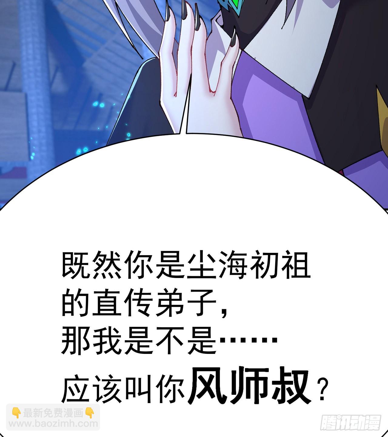 268回-发现迷茫的灵魂一只！(1/2)-第276话