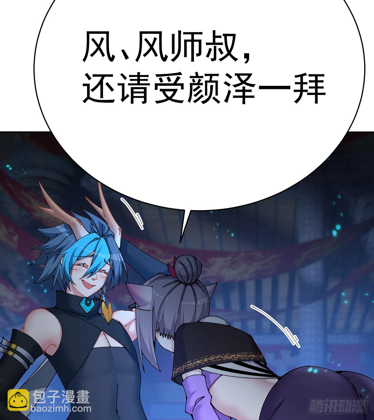 268回-发现迷茫的灵魂一只！(1/2)-第276话