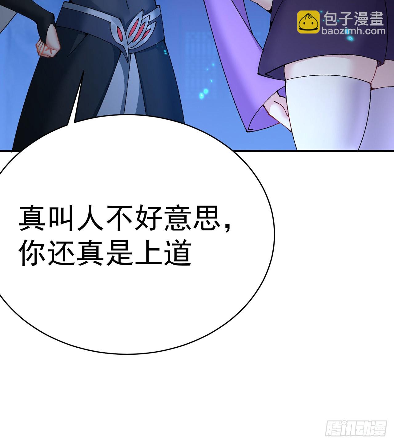 268回-发现迷茫的灵魂一只！(1/2)-第276话