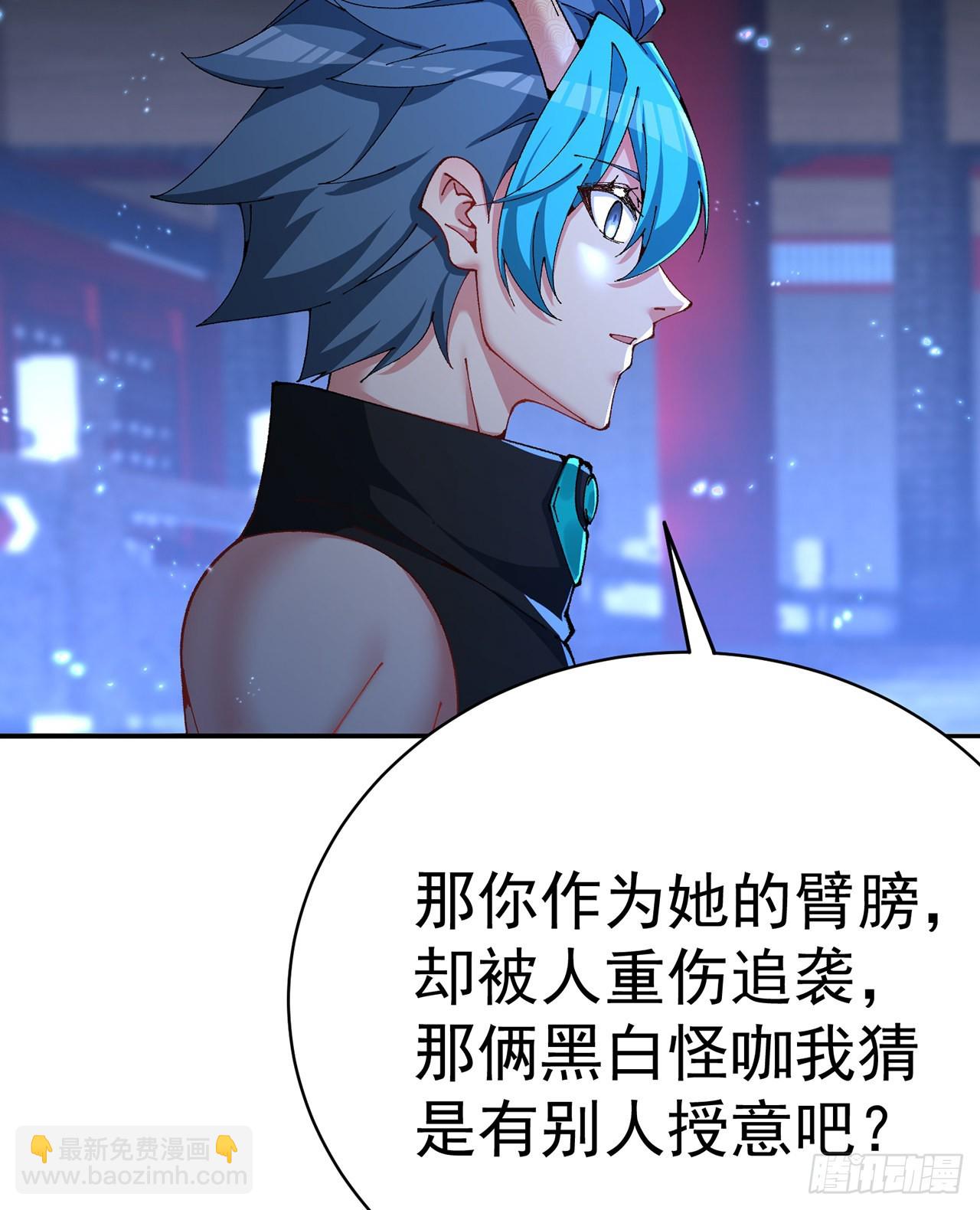 268回-发现迷茫的灵魂一只！(1/2)-第276话
