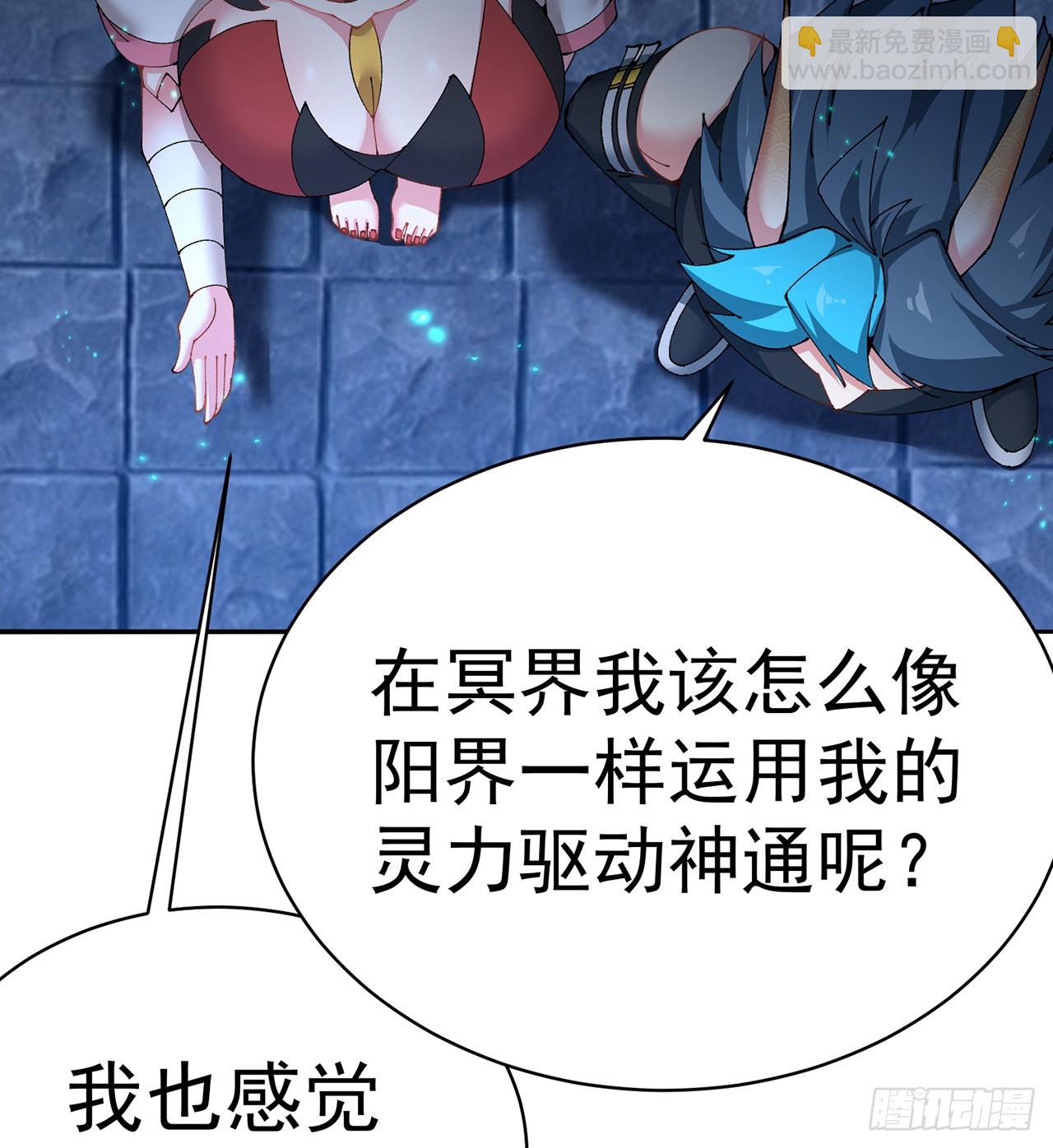 268回-发现迷茫的灵魂一只！(1/2)-第276话