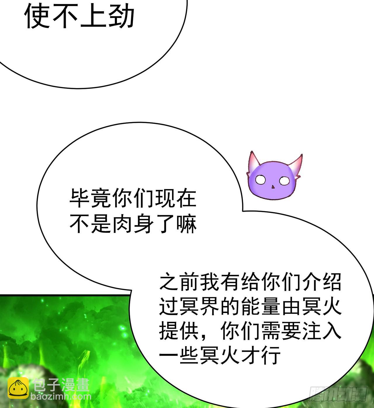 268回-发现迷茫的灵魂一只！(1/2)-第276话