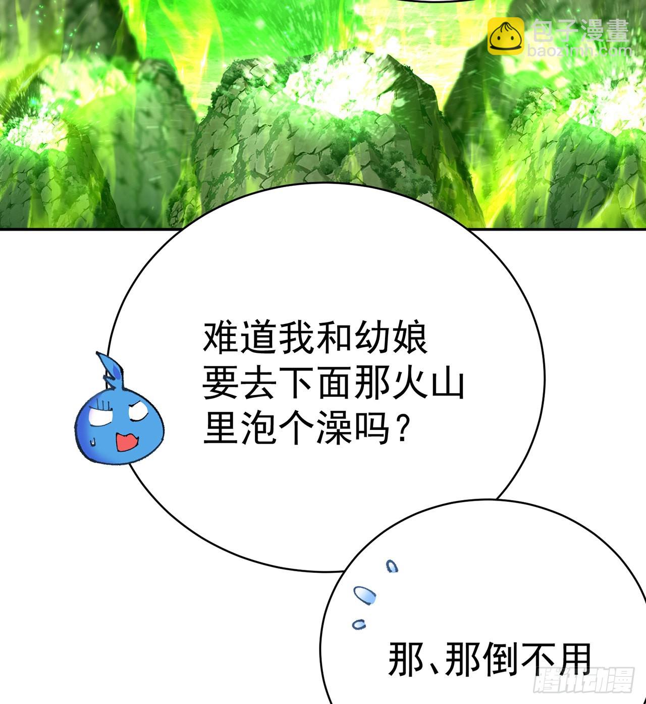 268回-发现迷茫的灵魂一只！(1/2)-第276话