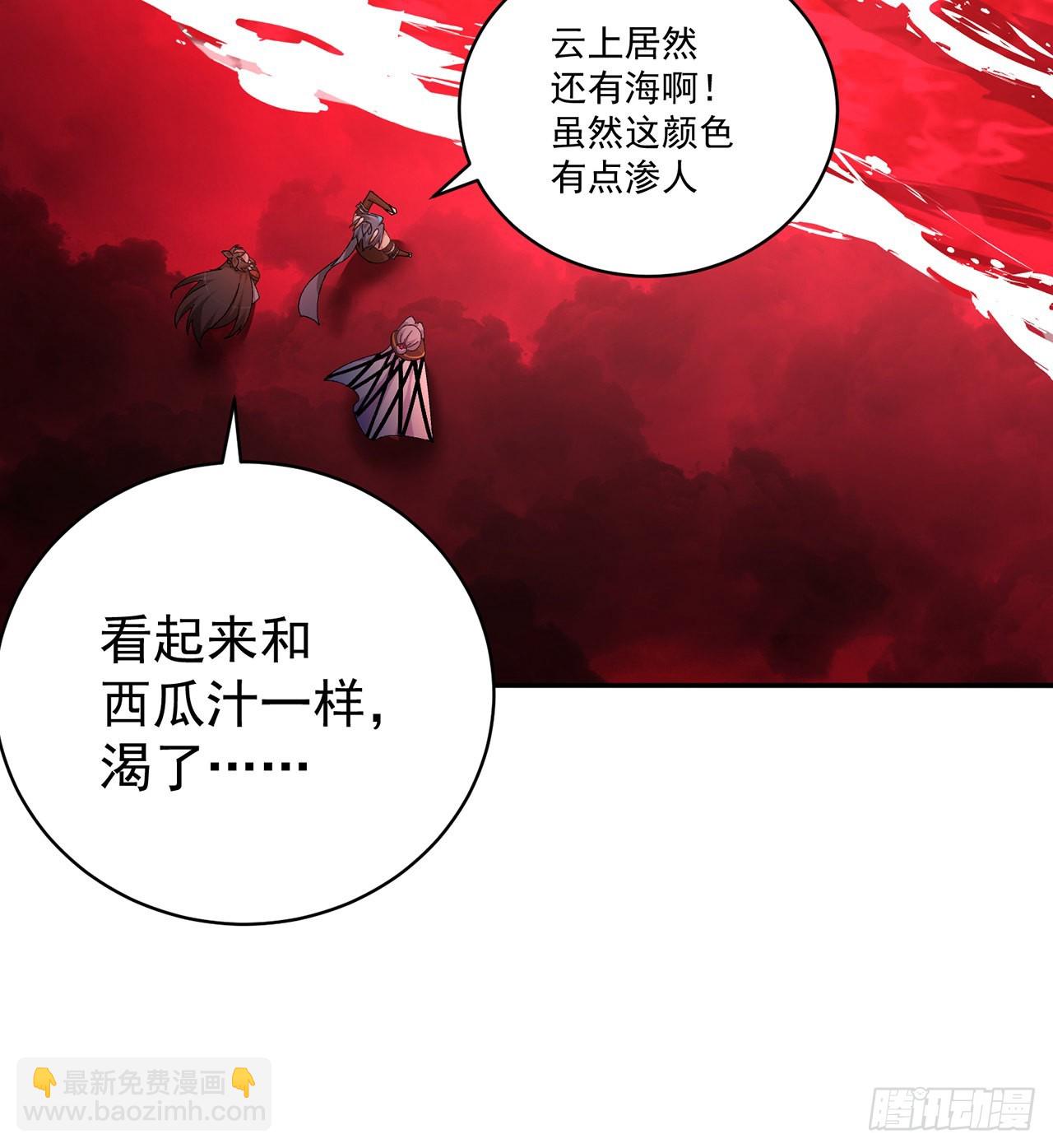 268回-发现迷茫的灵魂一只！(1/2)-第276话
