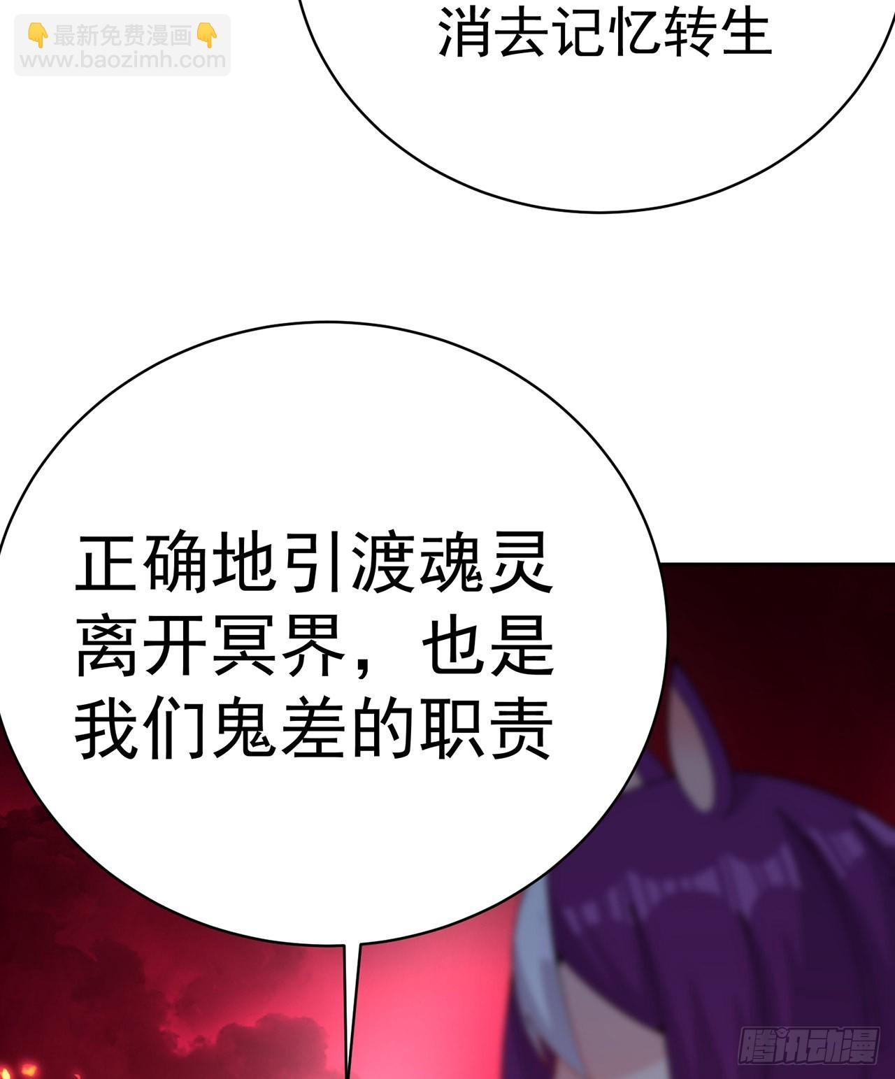 268回-发现迷茫的灵魂一只！(1/2)-第276话