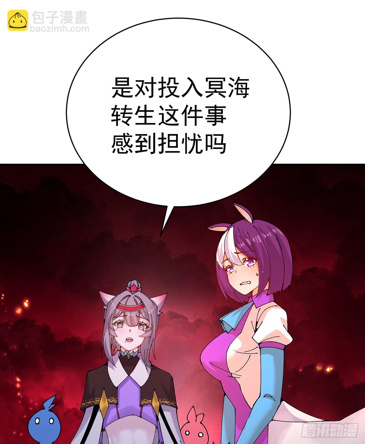 268回-发现迷茫的灵魂一只！(1/2)-第276话