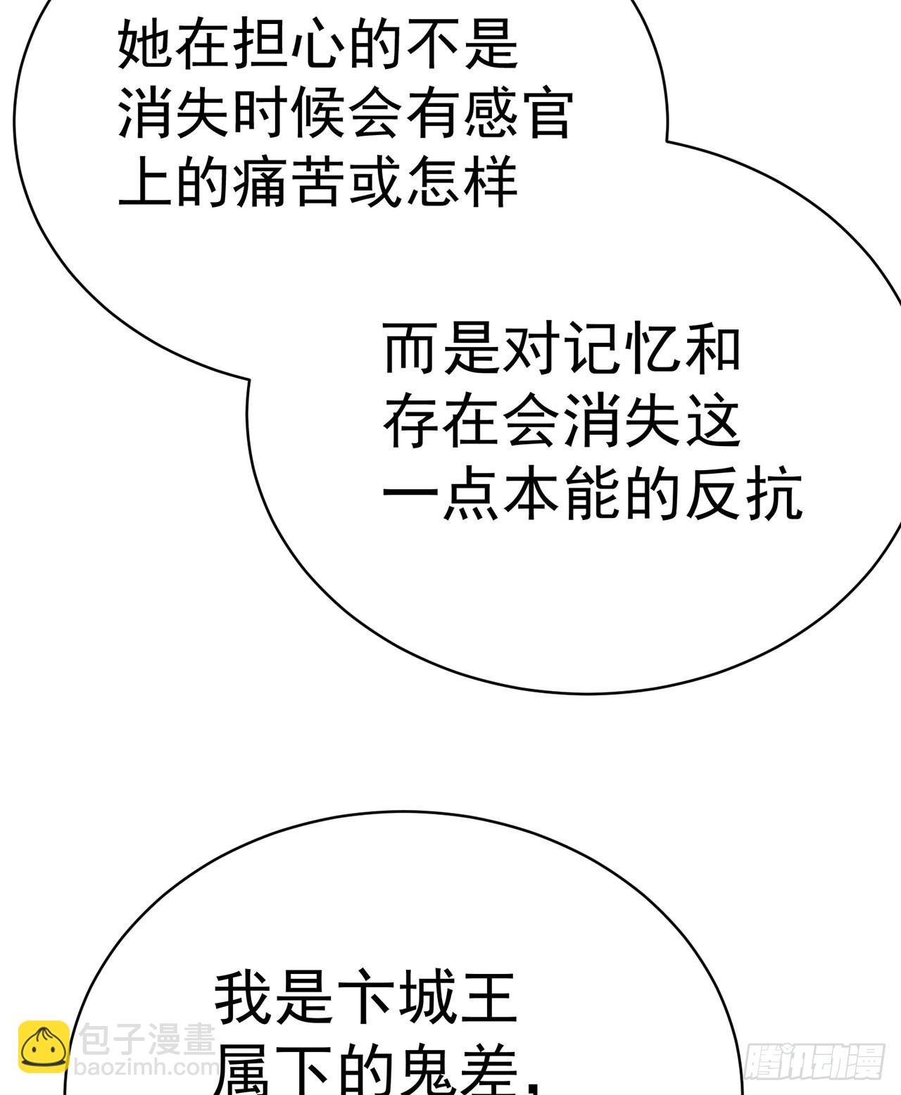 268回-发现迷茫的灵魂一只！(1/2)-第276话