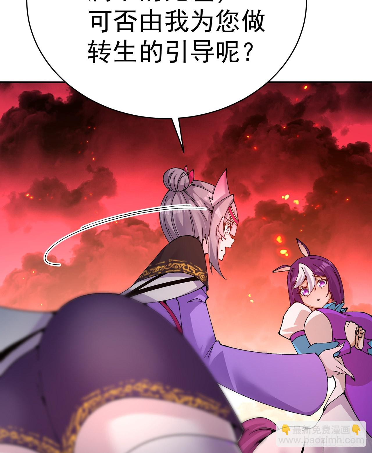 268回-发现迷茫的灵魂一只！(1/2)-第276话
