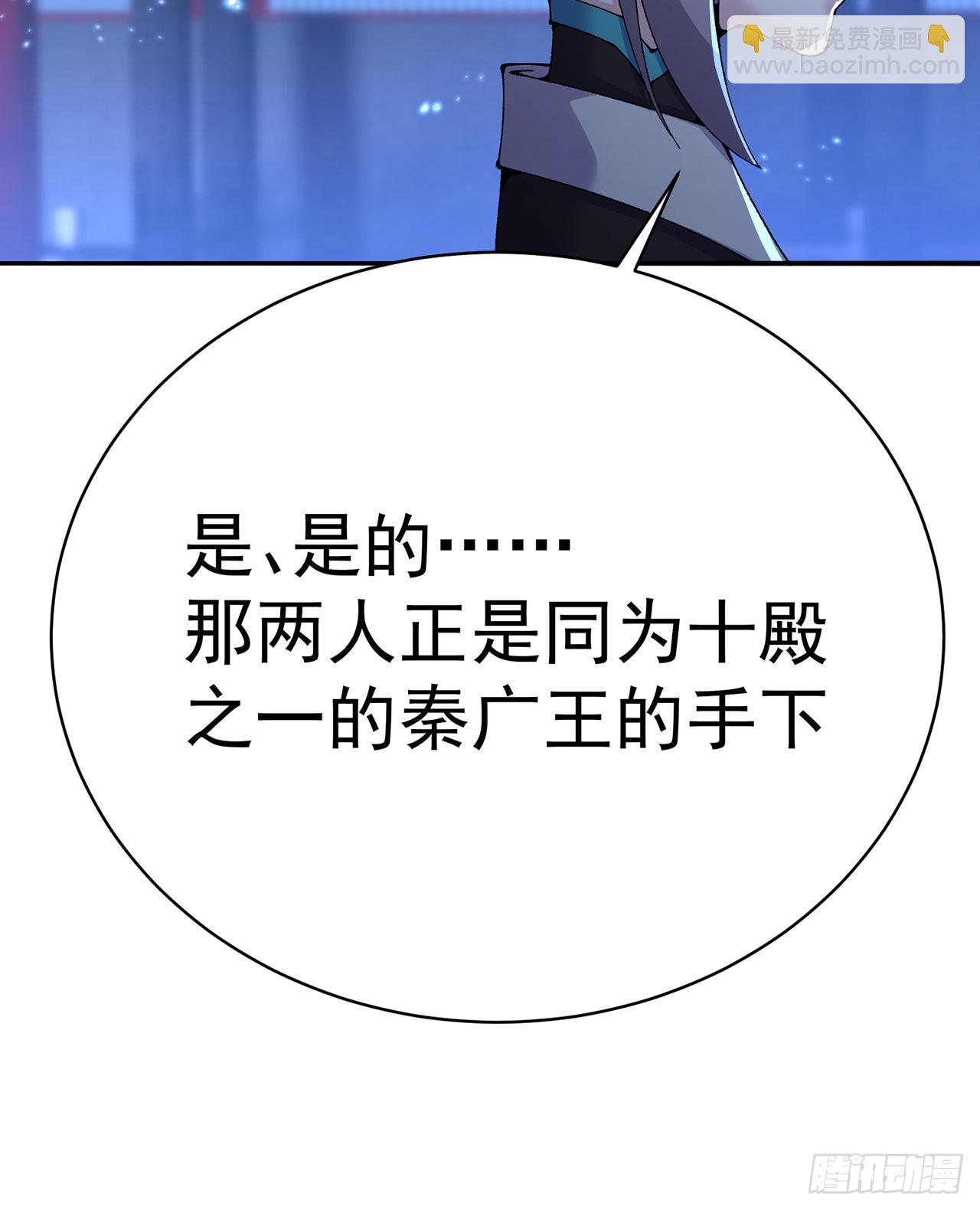 268回-发现迷茫的灵魂一只！(1/2)-第276话