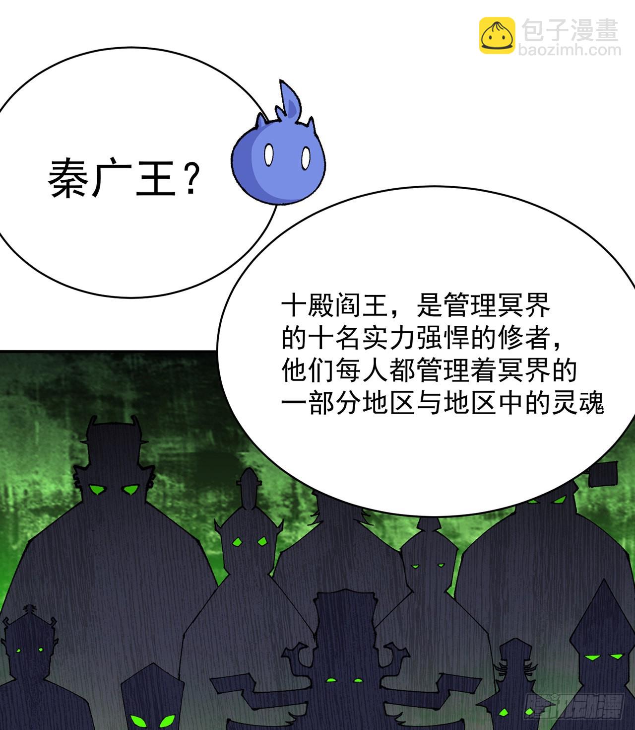 268回-发现迷茫的灵魂一只！(1/2)-第276话