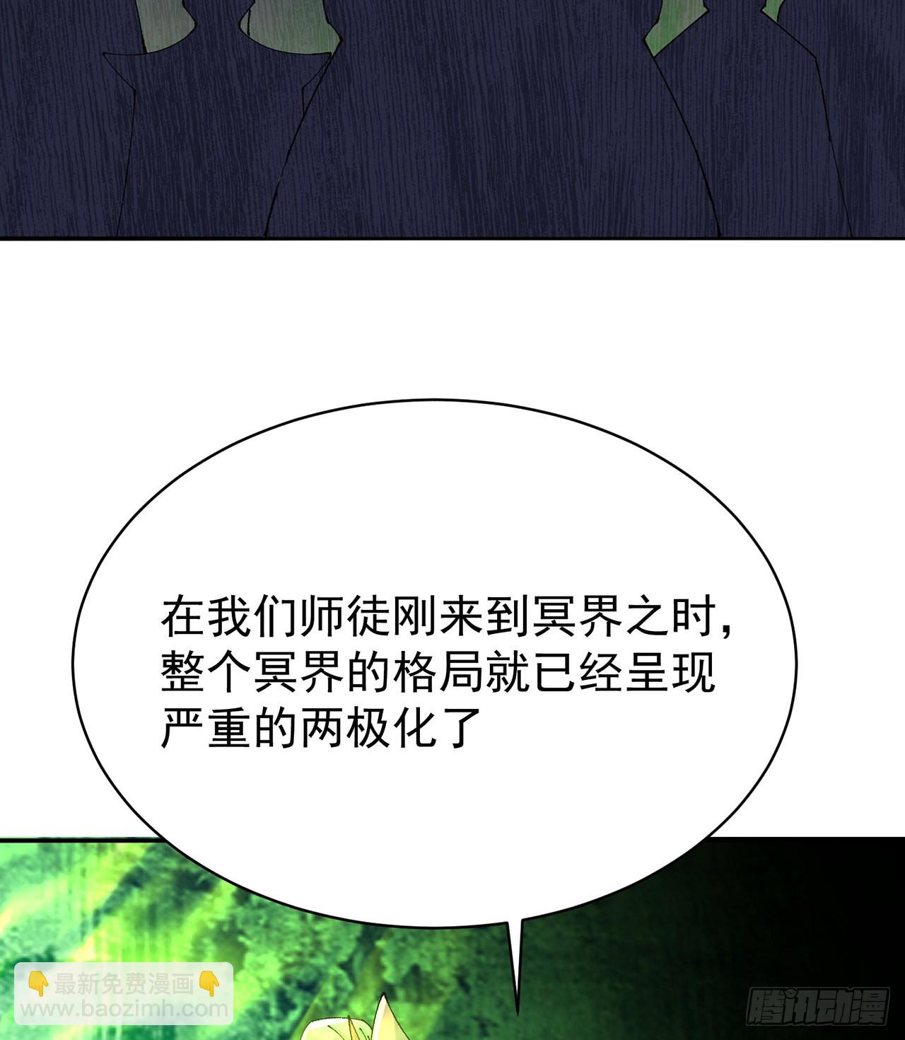 268回-发现迷茫的灵魂一只！(1/2)-第276话