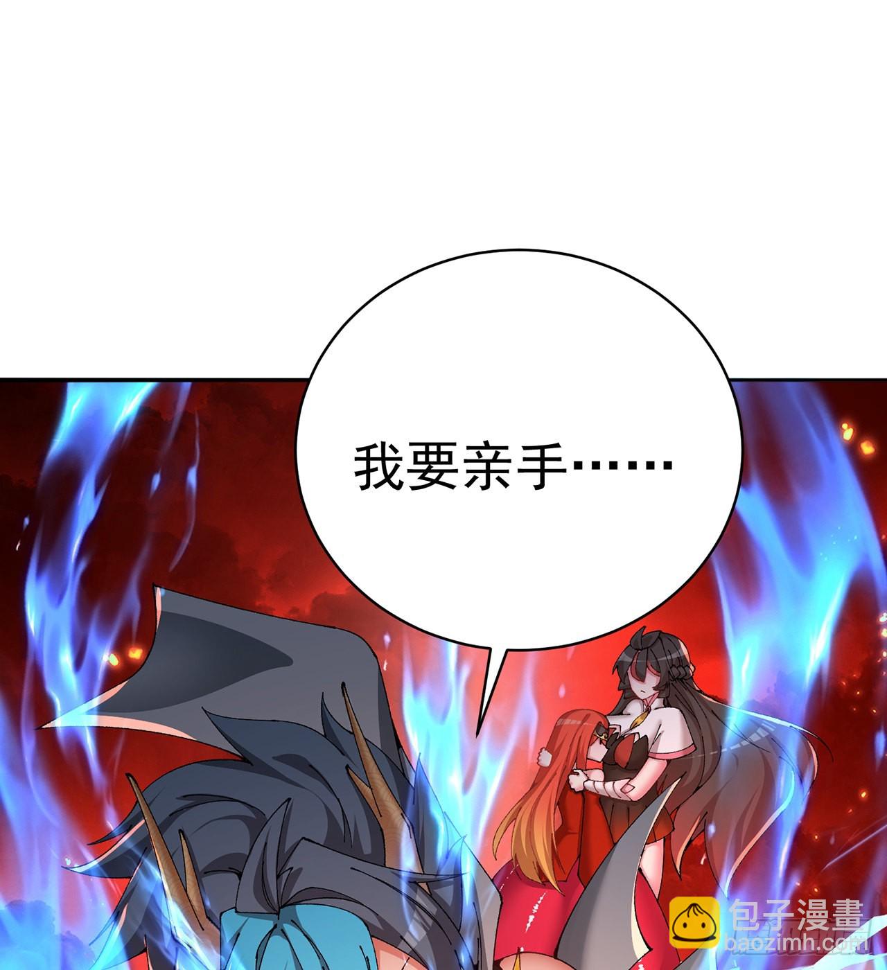 270回-长得挺抽象啊(1/3)-第278话