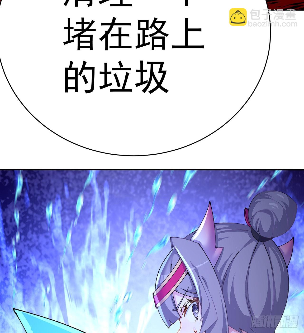 270回-长得挺抽象啊(1/3)-第278话