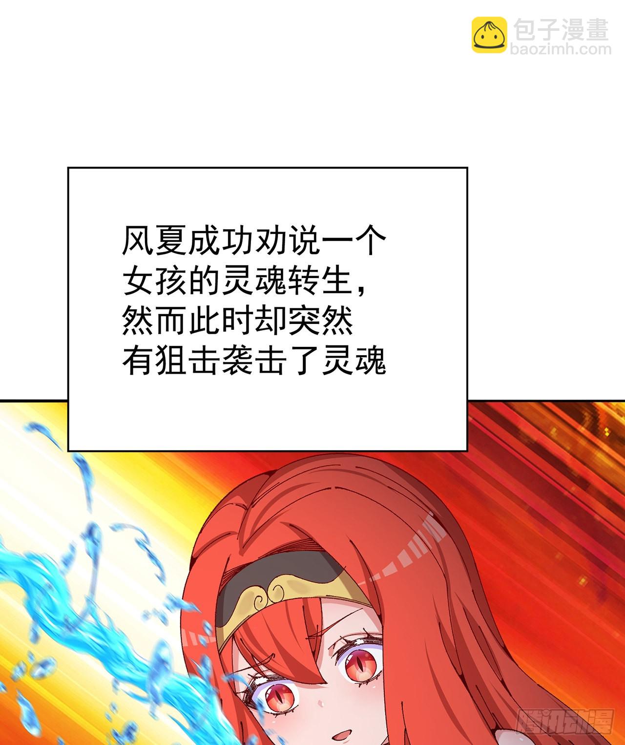 270回-长得挺抽象啊(1/3)-第278话