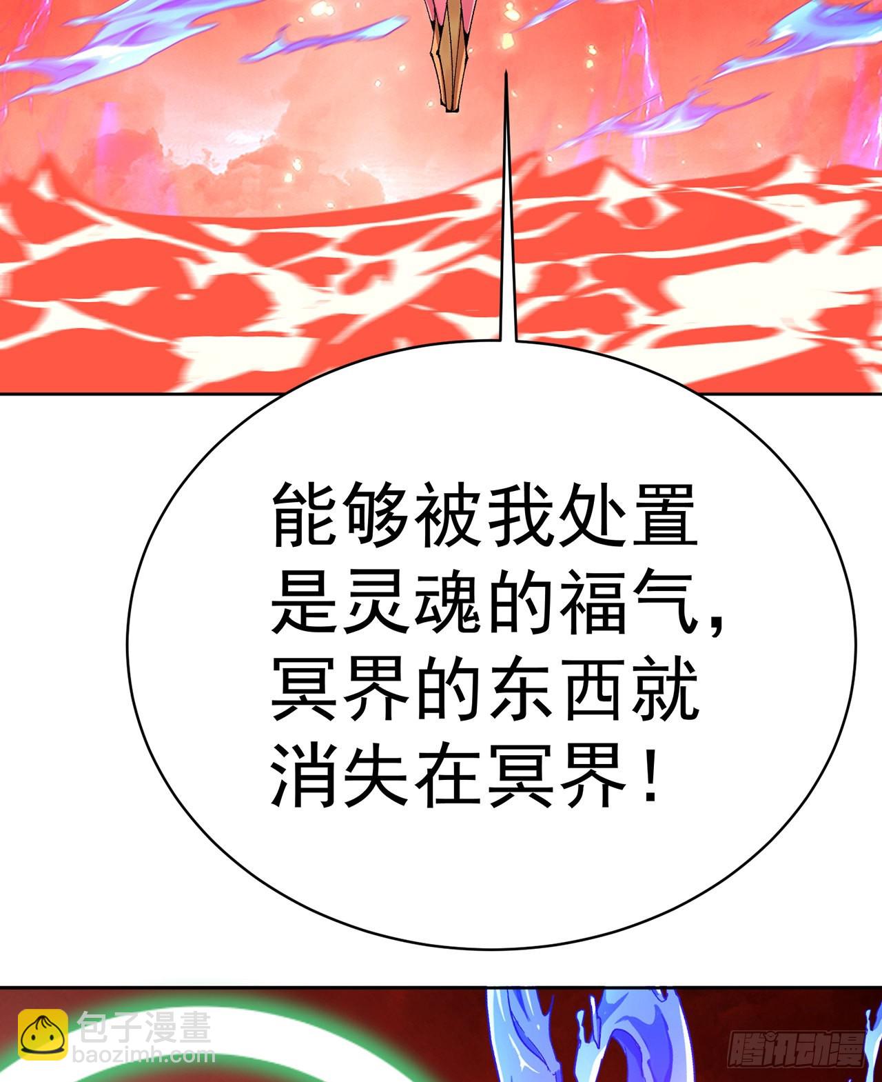 270回-长得挺抽象啊(1/3)-第278话