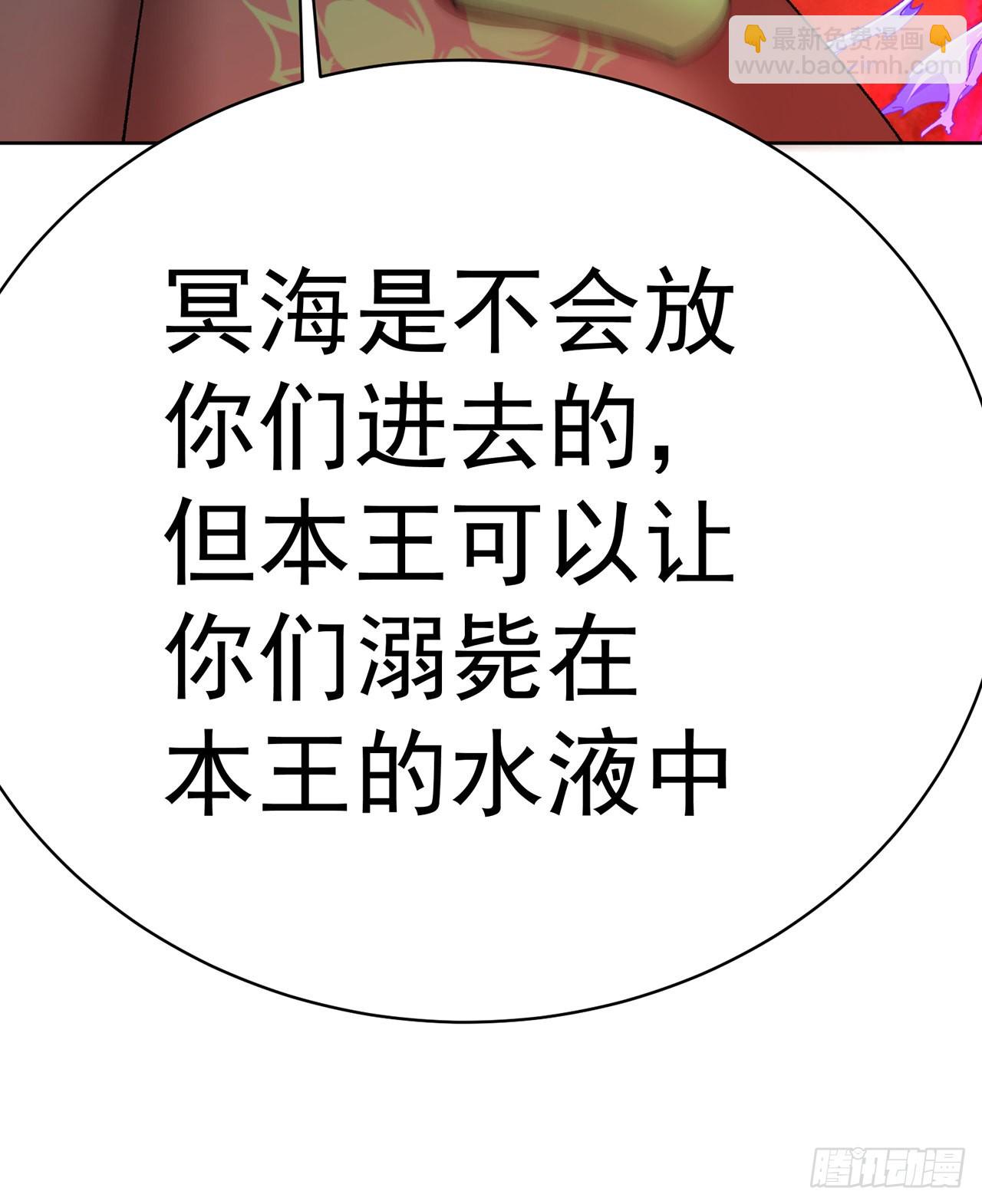 270回-长得挺抽象啊(1/3)-第278话