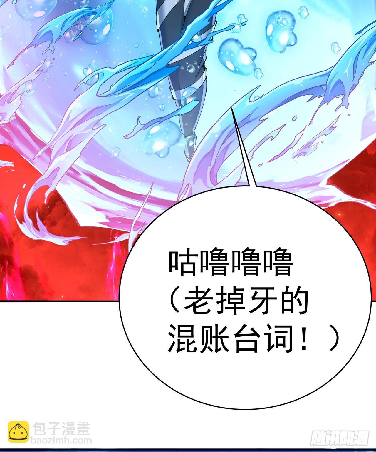 270回-长得挺抽象啊(1/3)-第278话