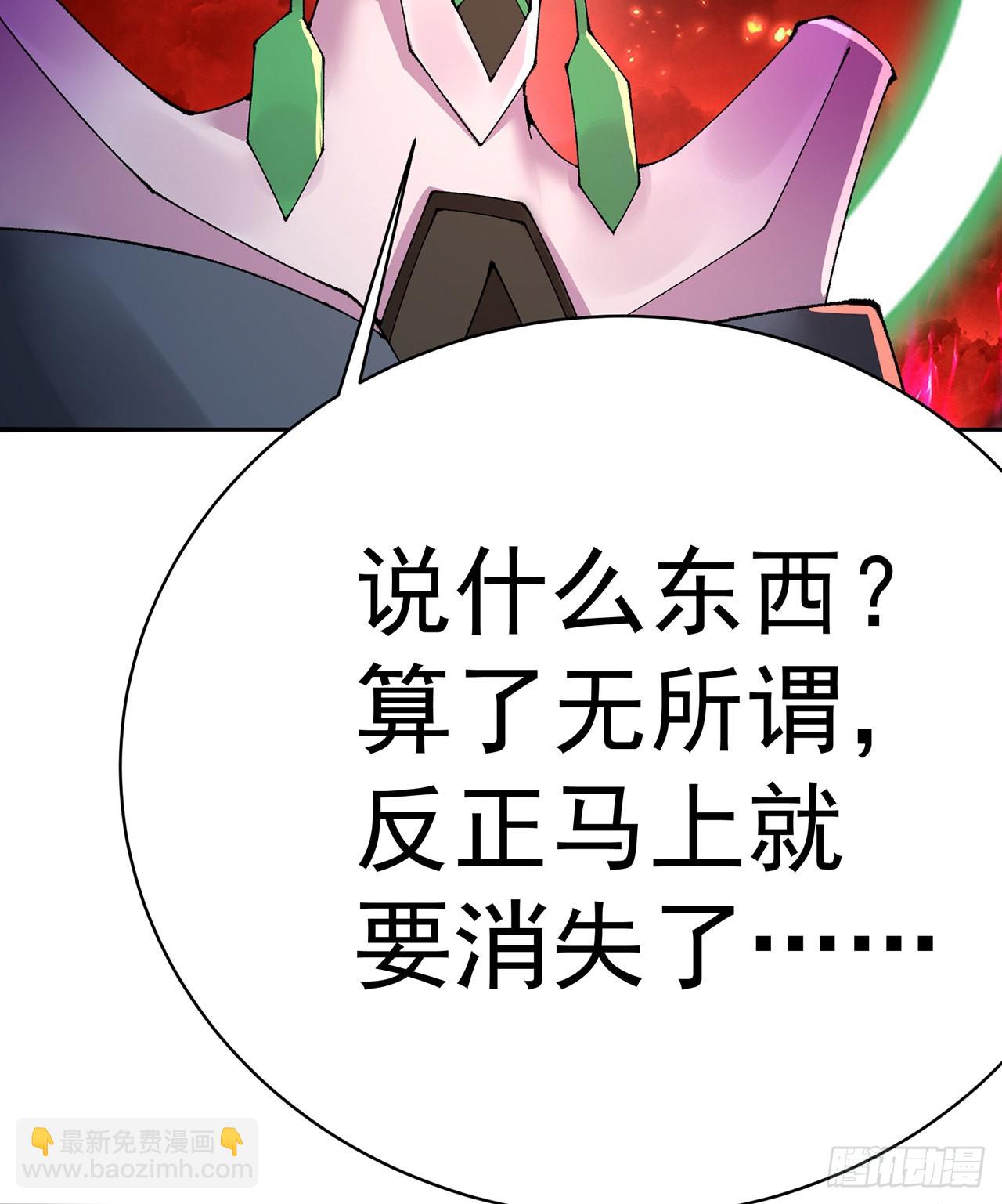 270回-长得挺抽象啊(1/3)-第278话