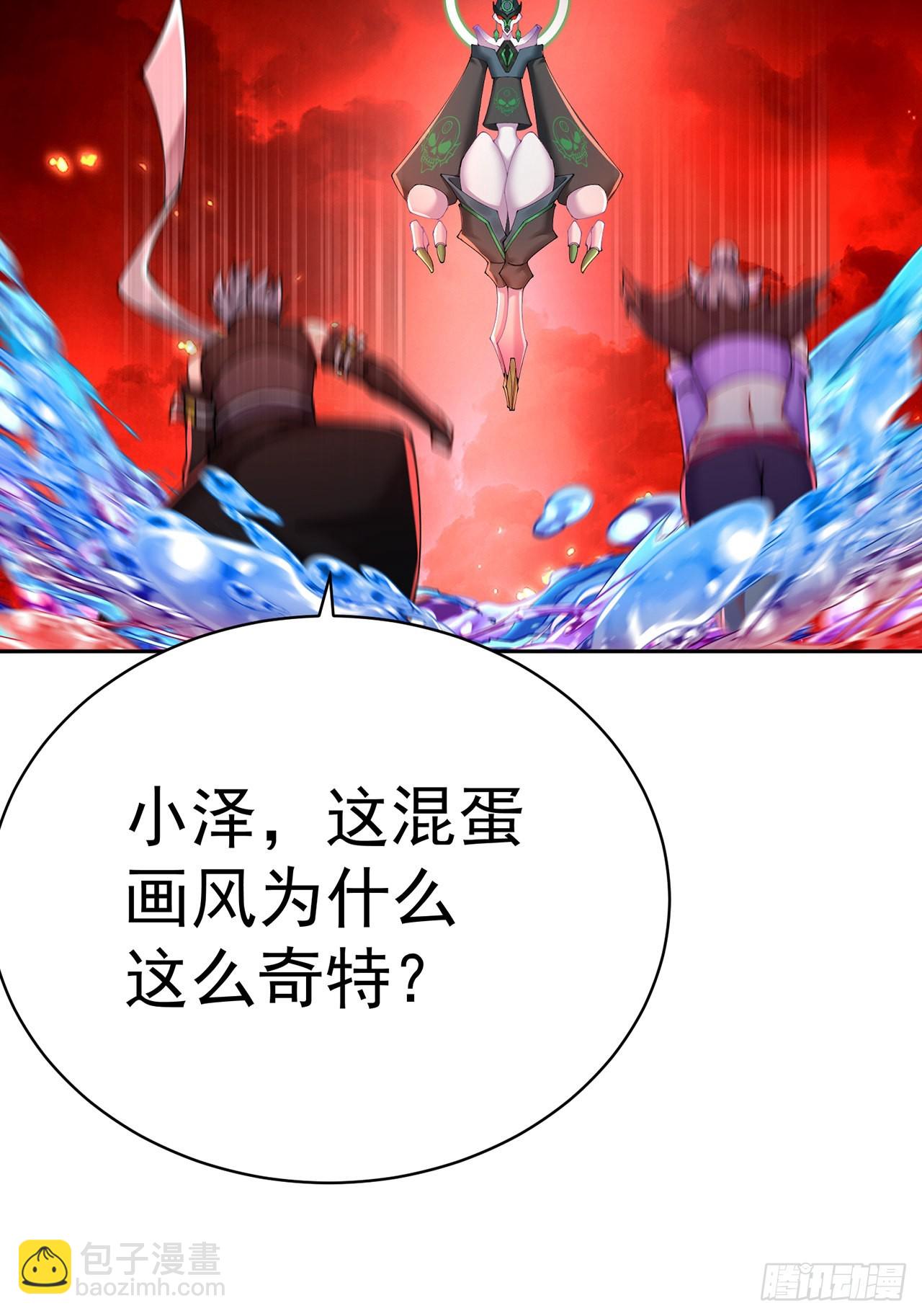 270回-长得挺抽象啊(1/3)-第278话