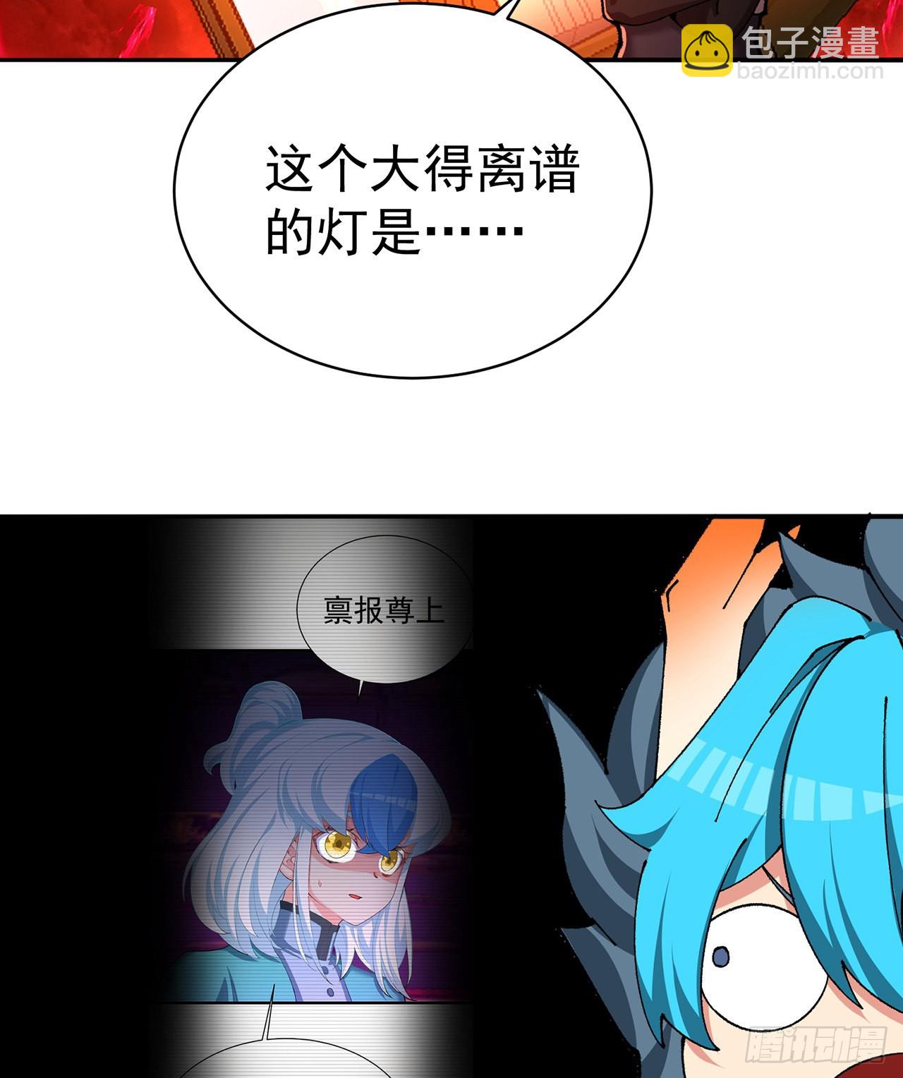 272回-亲一下就要托付终生？(1/2)-第280话
