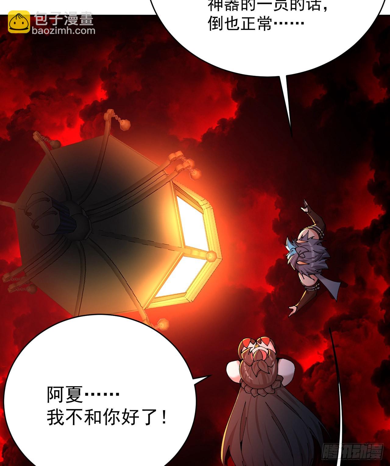272回-亲一下就要托付终生？(1/2)-第280话