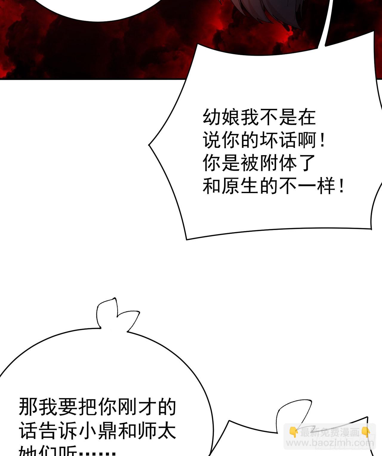 272回-亲一下就要托付终生？(1/2)-第280话