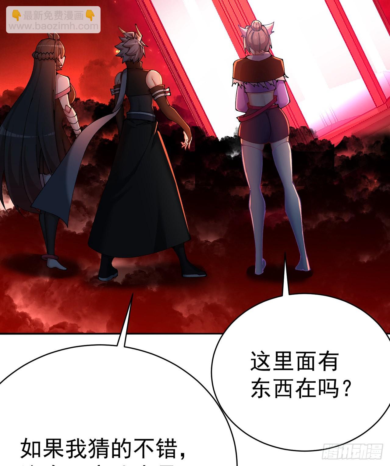 272回-亲一下就要托付终生？(1/2)-第280话