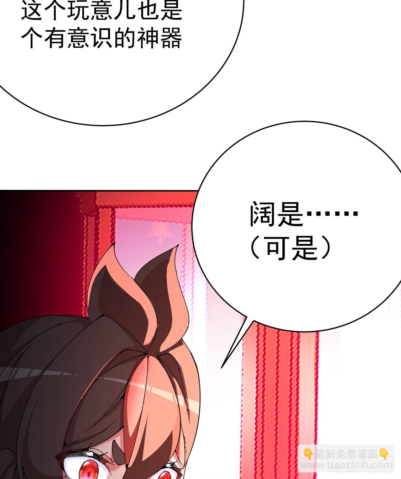 272回-亲一下就要托付终生？(1/2)-第280话